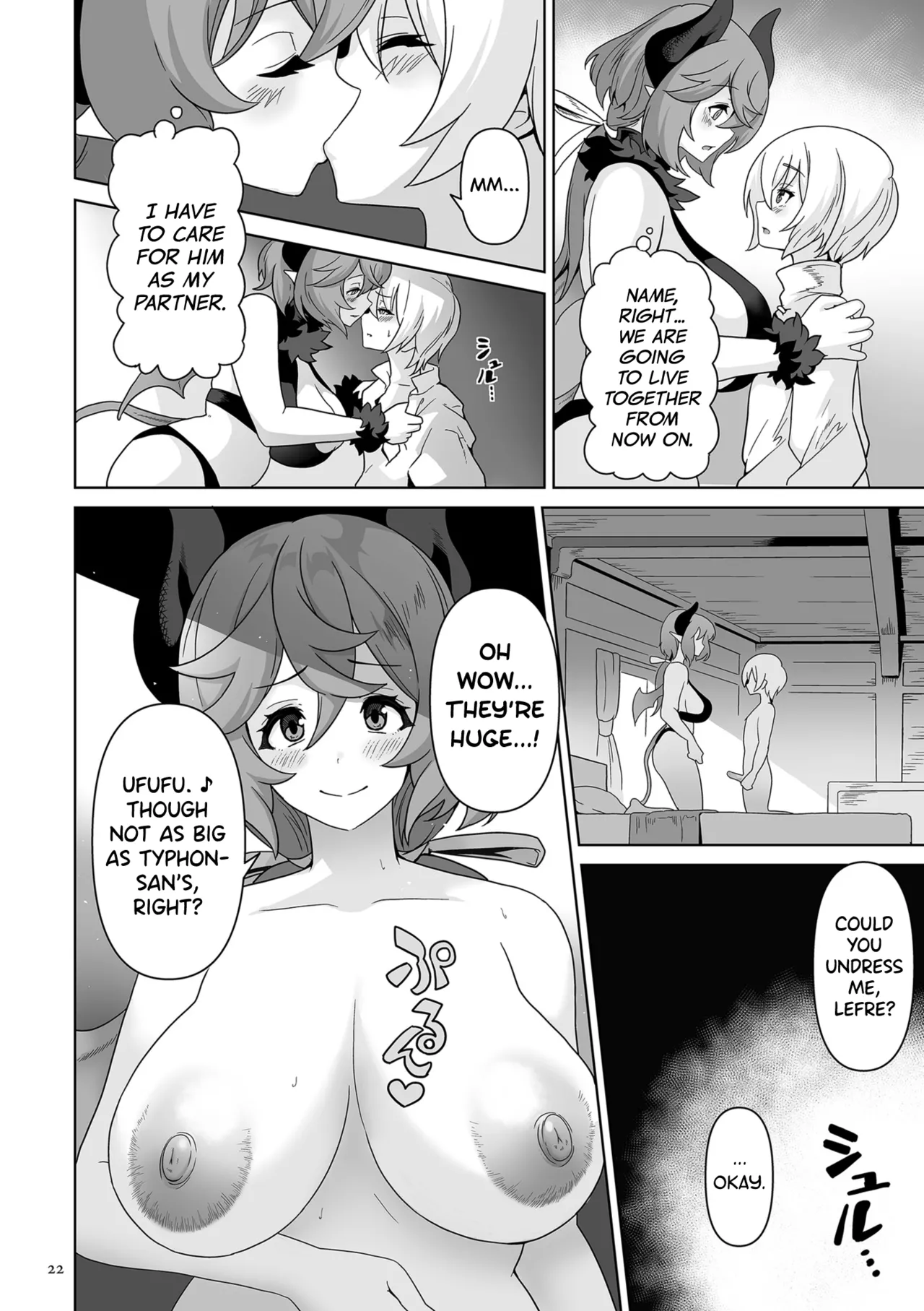 [Sakurama Haruomi]Succubus Kingdom[English] [biribiri] [Digital] Page 23