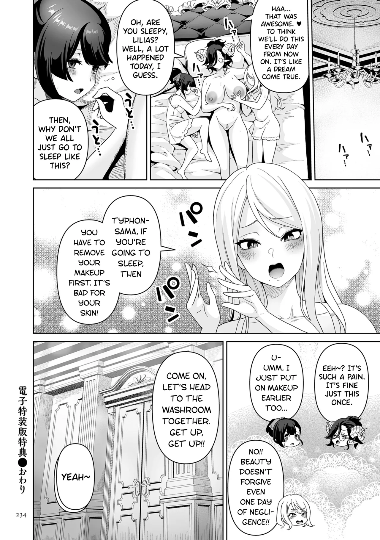 [Sakurama Haruomi]Succubus Kingdom[English] [biribiri] [Digital] Page 236