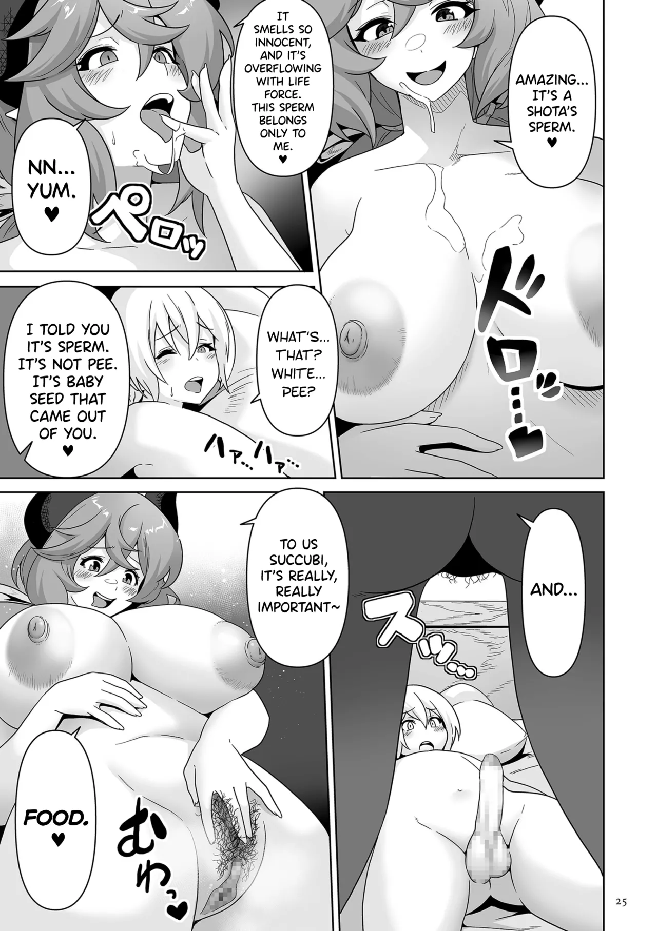 [Sakurama Haruomi]Succubus Kingdom[English] [biribiri] [Digital] Page 26