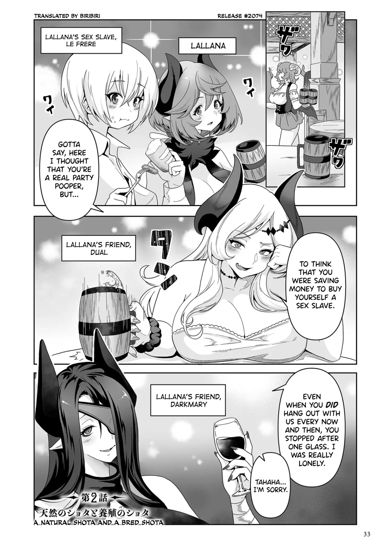 [Sakurama Haruomi]Succubus Kingdom[English] [biribiri] [Digital] Page 34