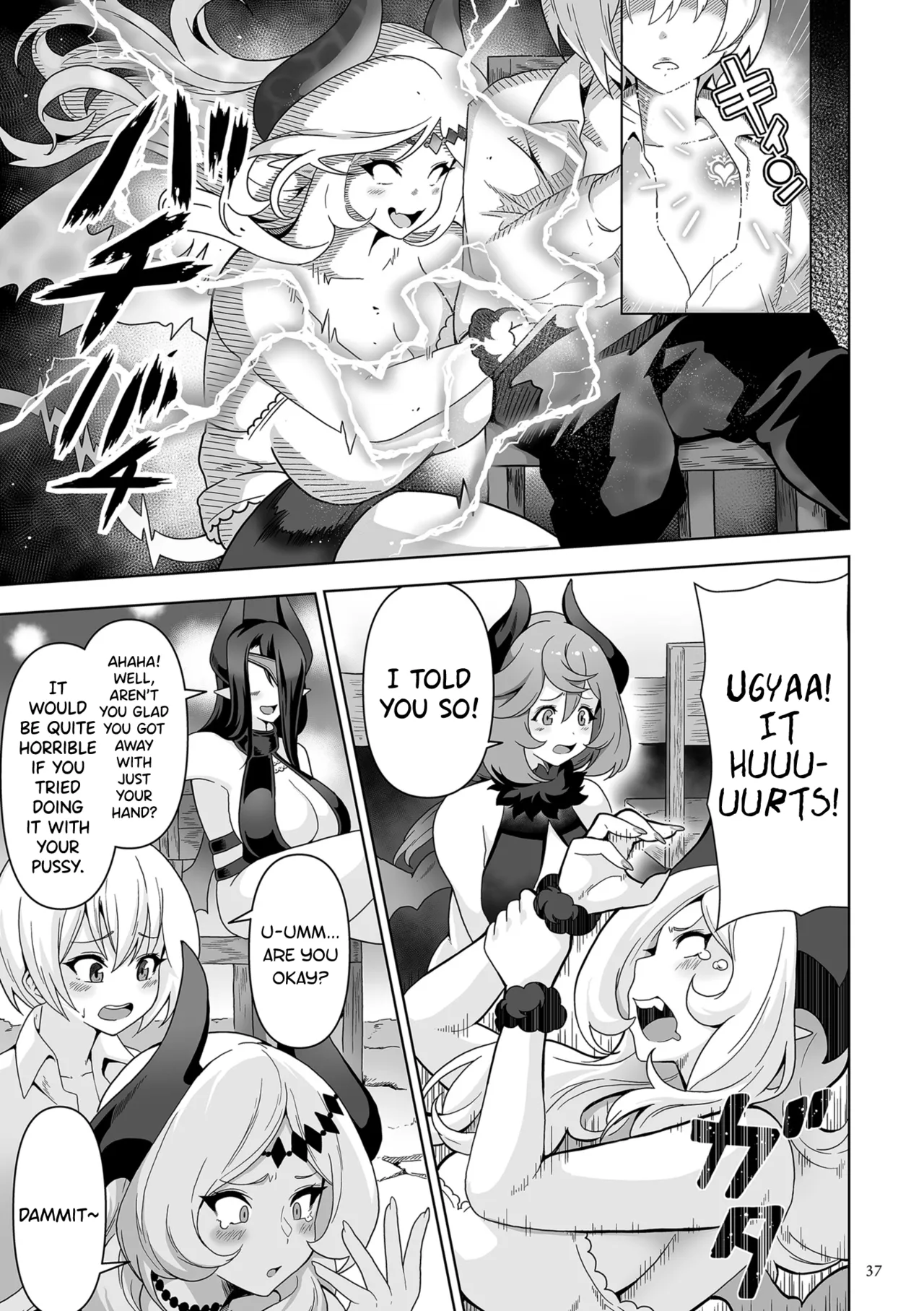 [Sakurama Haruomi]Succubus Kingdom[English] [biribiri] [Digital] Page 38