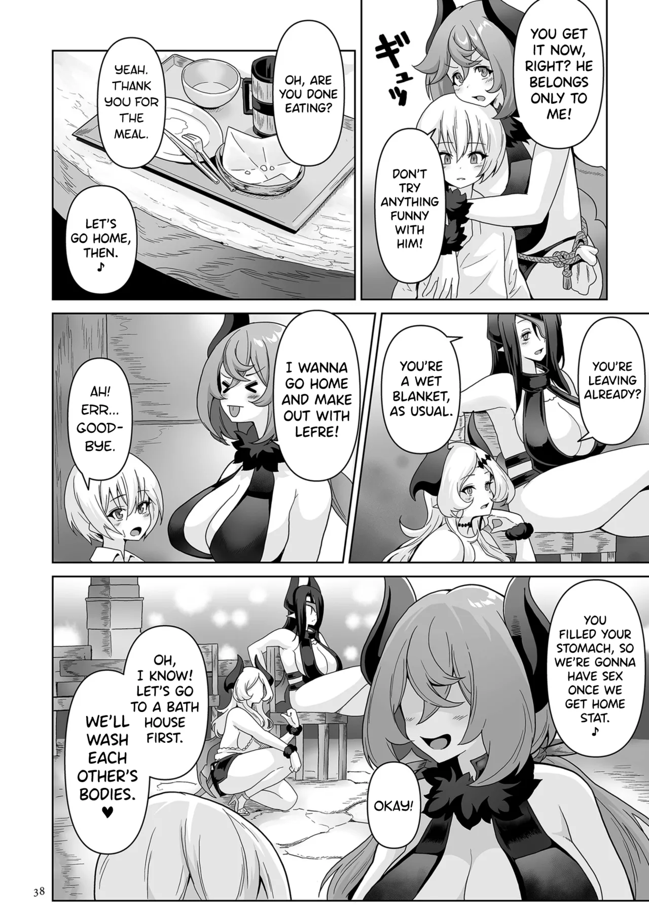 [Sakurama Haruomi]Succubus Kingdom[English] [biribiri] [Digital] Page 39