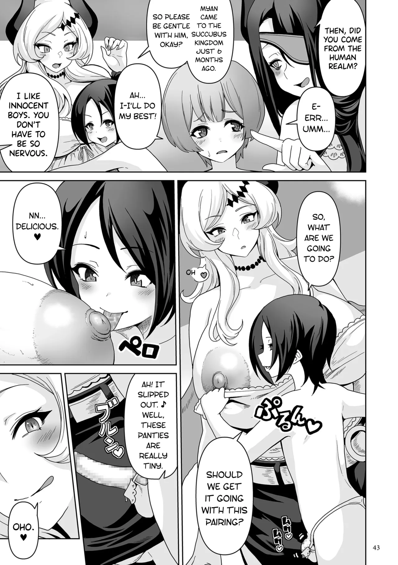 [Sakurama Haruomi]Succubus Kingdom[English] [biribiri] [Digital] Page 44