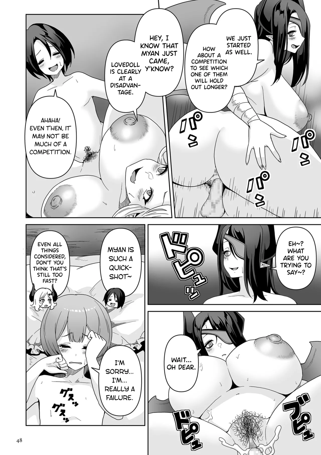 [Sakurama Haruomi]Succubus Kingdom[English] [biribiri] [Digital] Page 49
