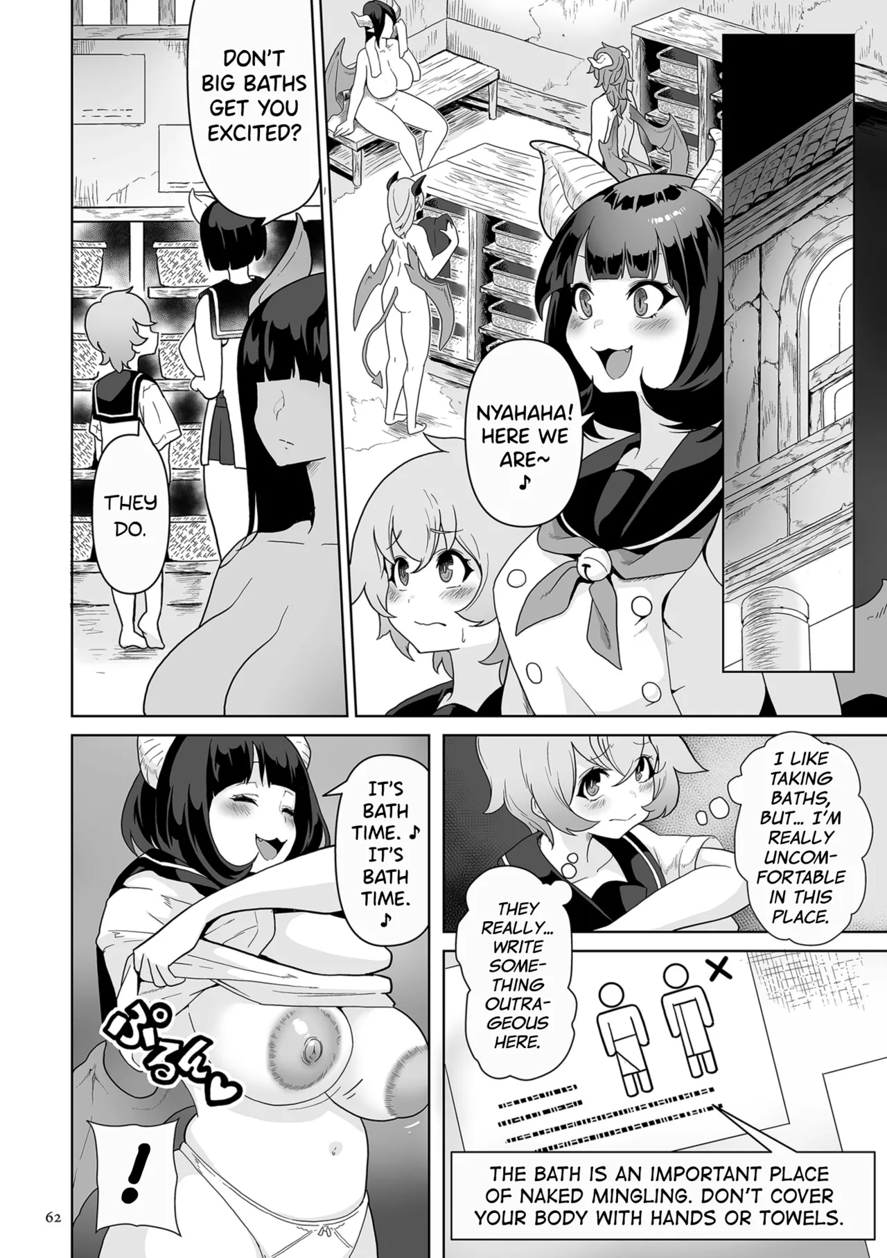 [Sakurama Haruomi]Succubus Kingdom[English] [biribiri] [Digital] Page 63