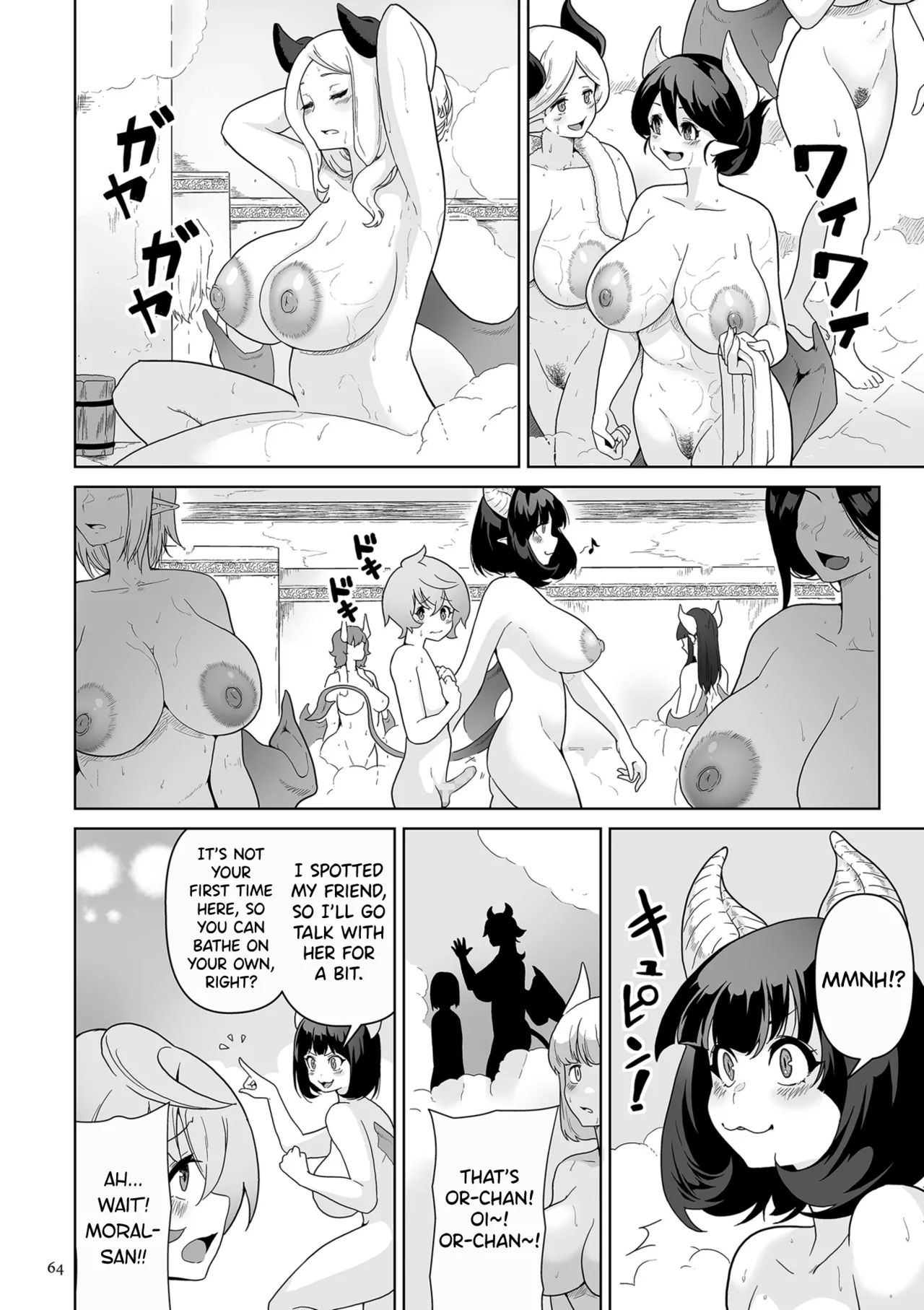 [Sakurama Haruomi]Succubus Kingdom[English] [biribiri] [Digital] Page 65