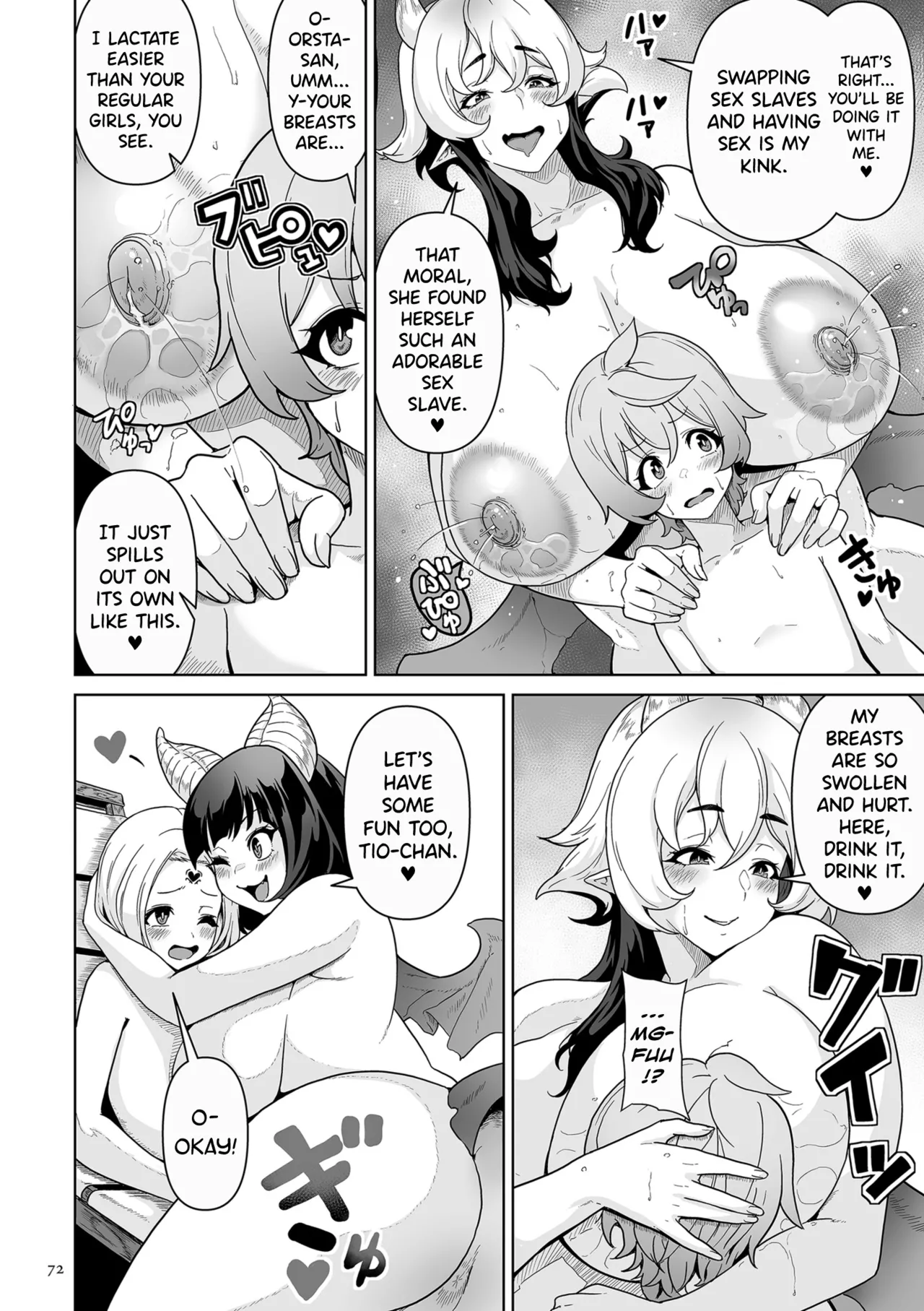 [Sakurama Haruomi]Succubus Kingdom[English] [biribiri] [Digital] Page 73