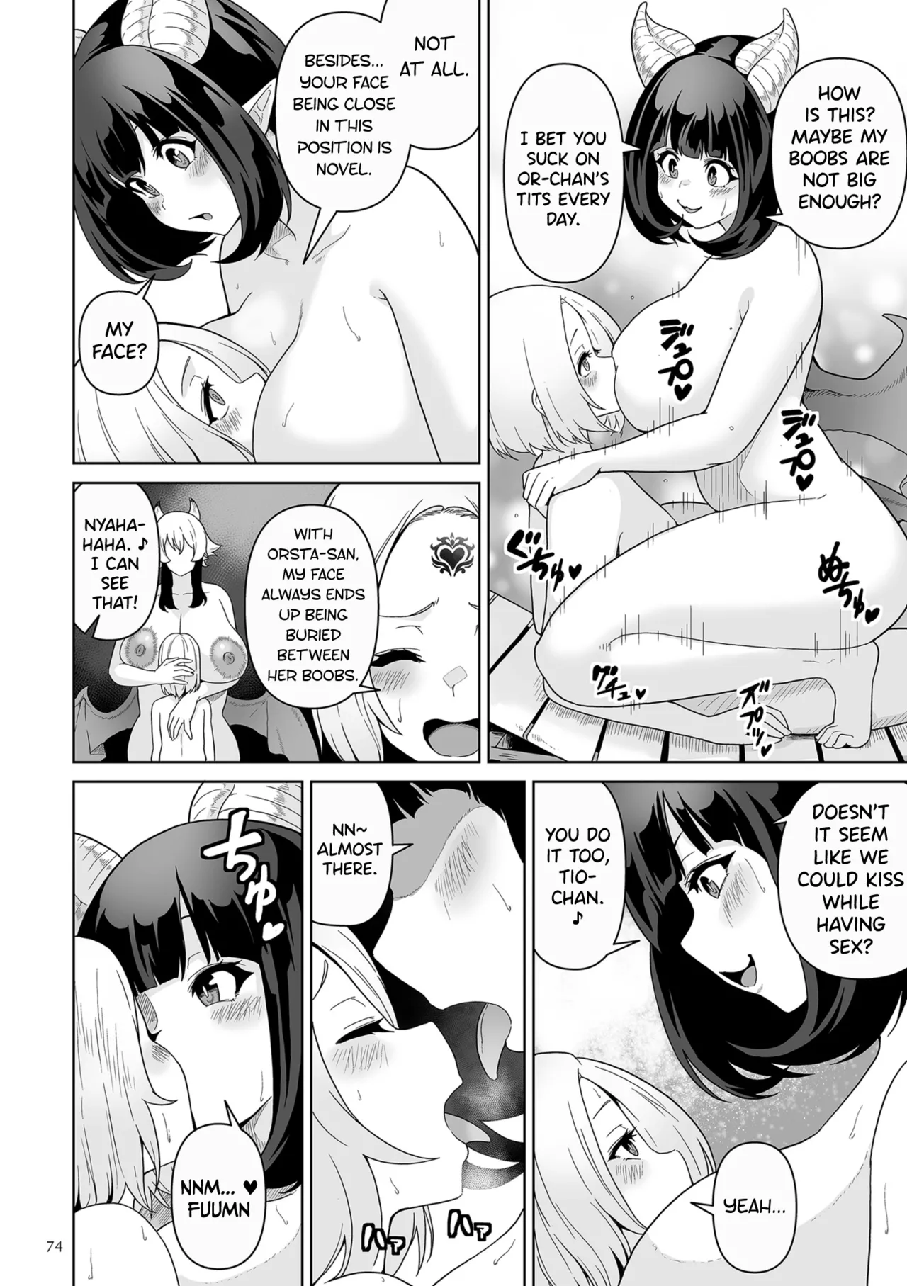 [Sakurama Haruomi]Succubus Kingdom[English] [biribiri] [Digital] Page 75
