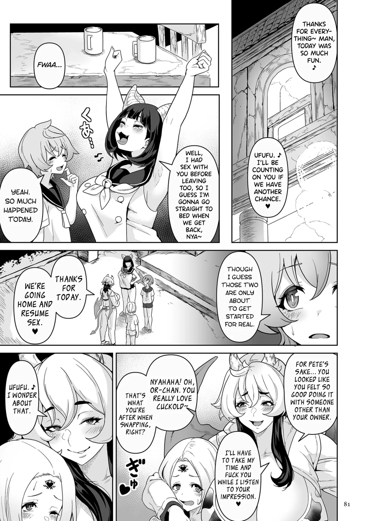 [Sakurama Haruomi]Succubus Kingdom[English] [biribiri] [Digital] Page 82