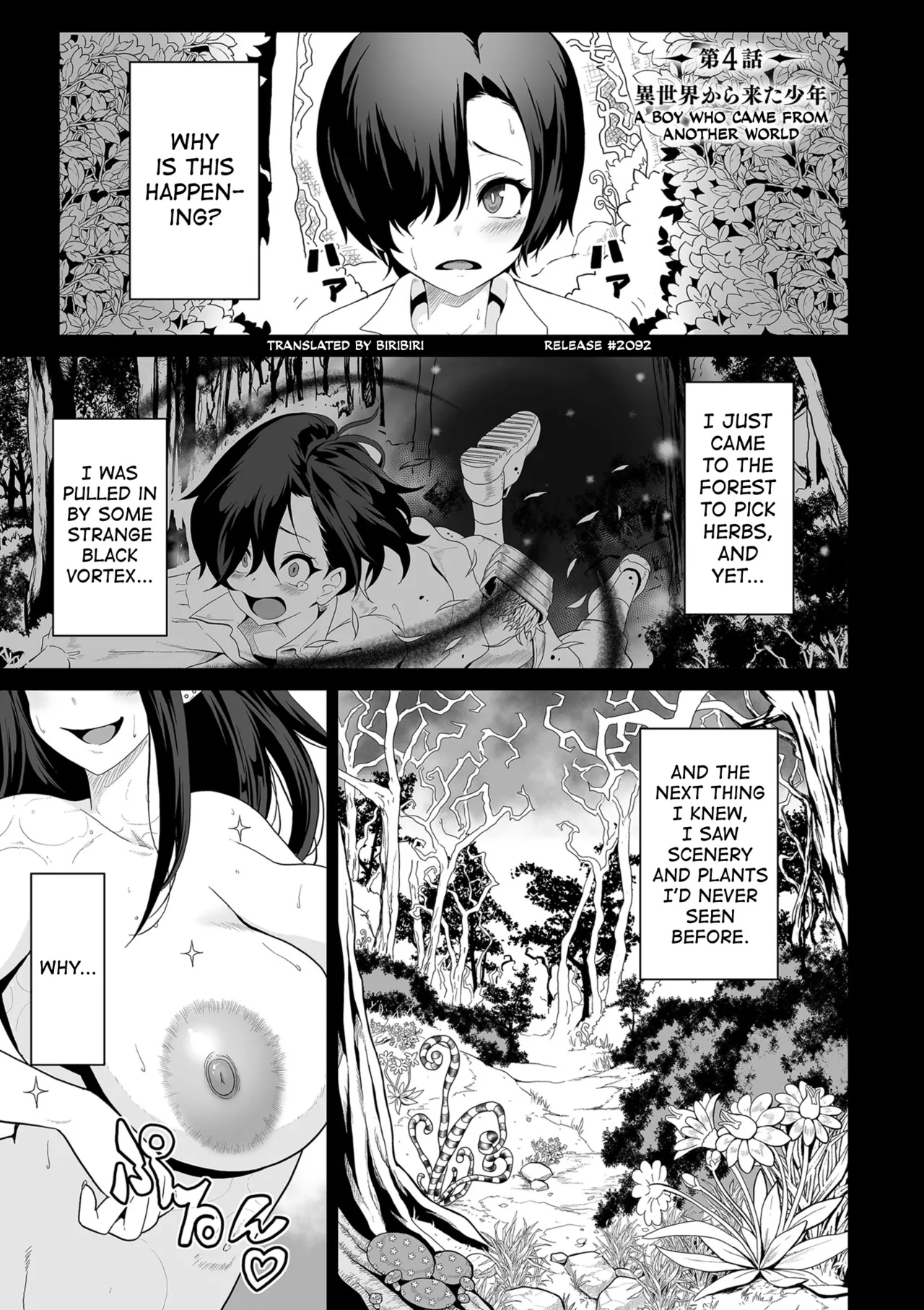 [Sakurama Haruomi]Succubus Kingdom[English] [biribiri] [Digital] Page 86