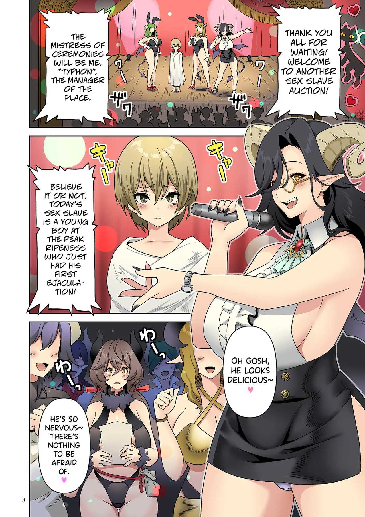 [Sakurama Haruomi]Succubus Kingdom[English] [biribiri] [Digital] Page 9