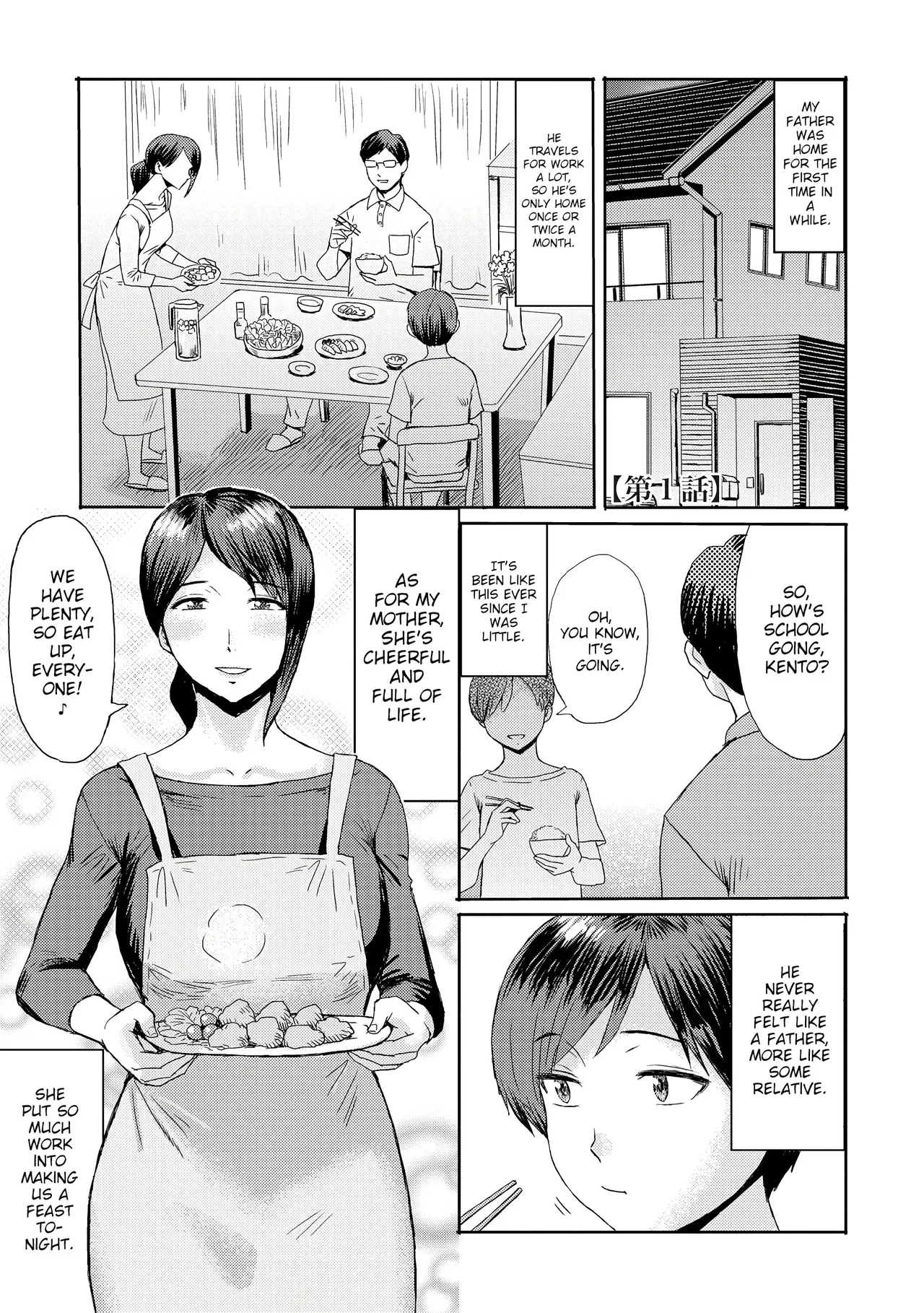[Kuroiwa Menou]Soukan Syoukougun ~Boku dake no Mesumama~ Incest Syndrome My Mom Belongs to Me(decensored) [English] Page 3