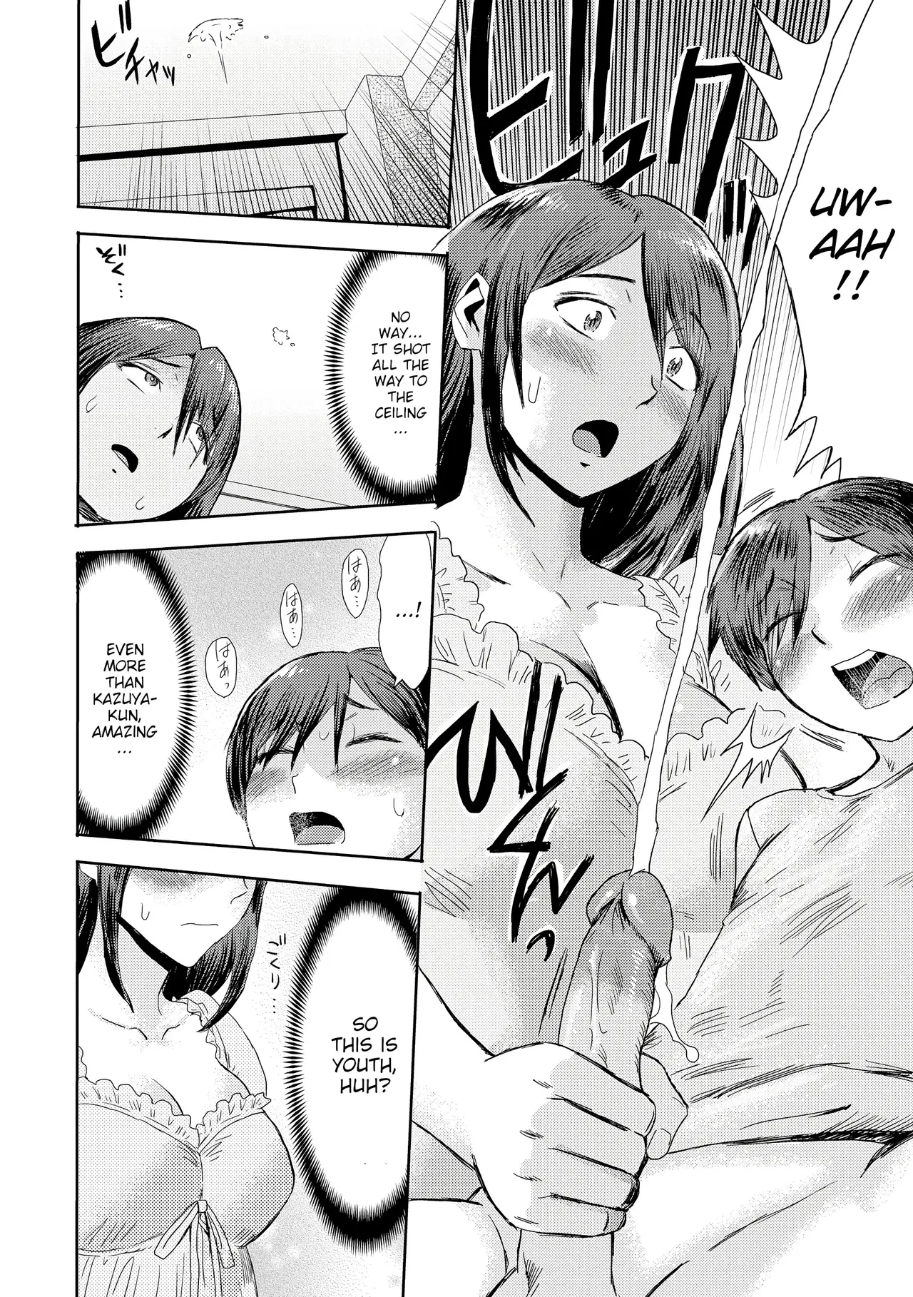 [Kuroiwa Menou]Soukan Syoukougun ~Boku dake no Mesumama~ Incest Syndrome My Mom Belongs to Me(decensored) [English] Page 56