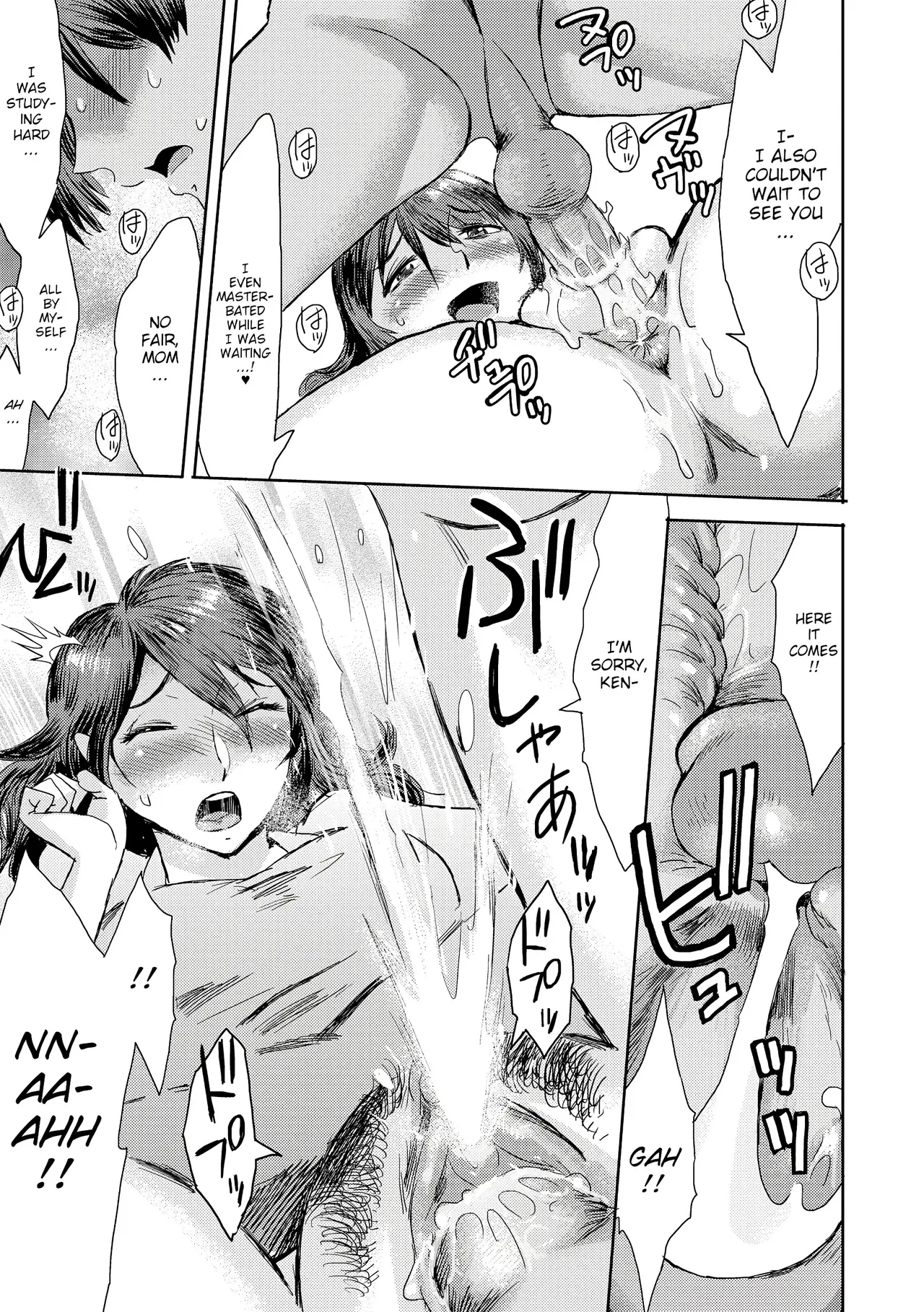 [Kuroiwa Menou]Soukan Syoukougun ~Boku dake no Mesumama~ Incest Syndrome My Mom Belongs to Me(decensored) [English] Page 87