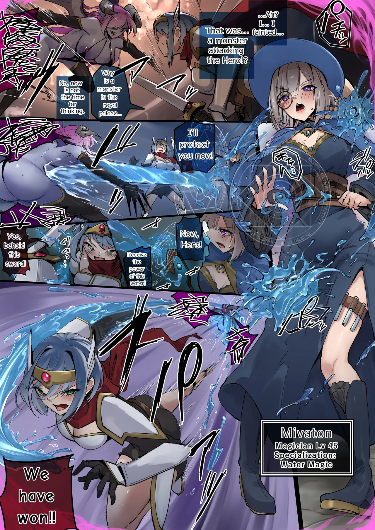 [Rimu@MC Possessed]Water Flows Low, People Flow Lewdly[ENG] Page 5