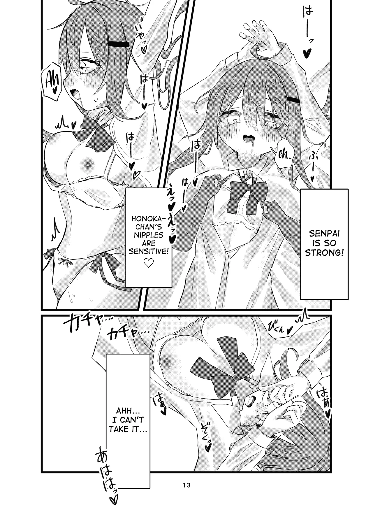 [Silver Snow (Shirayuki)]Gakkou de Suki na Hito ni Natte Tsunda Hanashi | A story about turning into my crush at school and being stuck in her body[English] [meganekun_tl] [Digital] Page 13