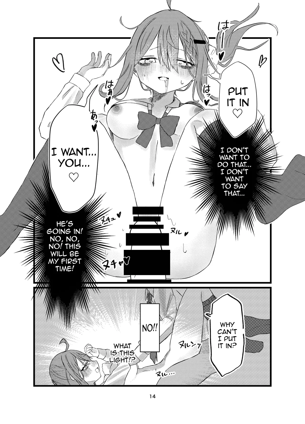 [Silver Snow (Shirayuki)]Gakkou de Suki na Hito ni Natte Tsunda Hanashi | A story about turning into my crush at school and being stuck in her body[English] [meganekun_tl] [Digital] Page 14
