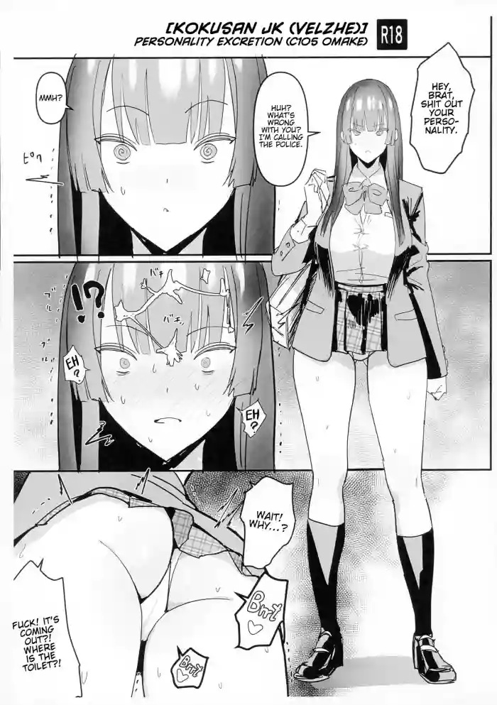 (C105) [Kokusan JK (Velzhe)]Jinkaku Haisetsu(C105 Omake) [English] [Kinsei Translations]