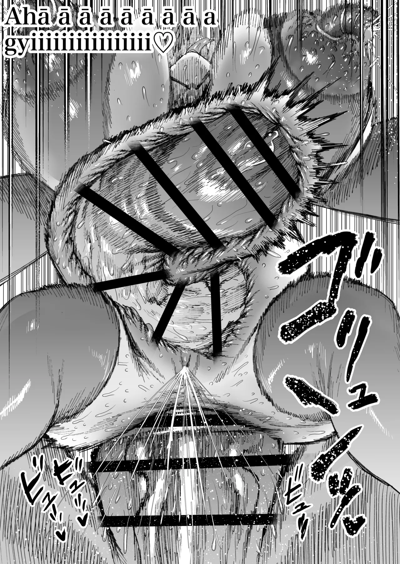 [Horieros]Sekai Saikyou no Koroshiya Self Mesu-ka Kaizou 11-13 Page 5
