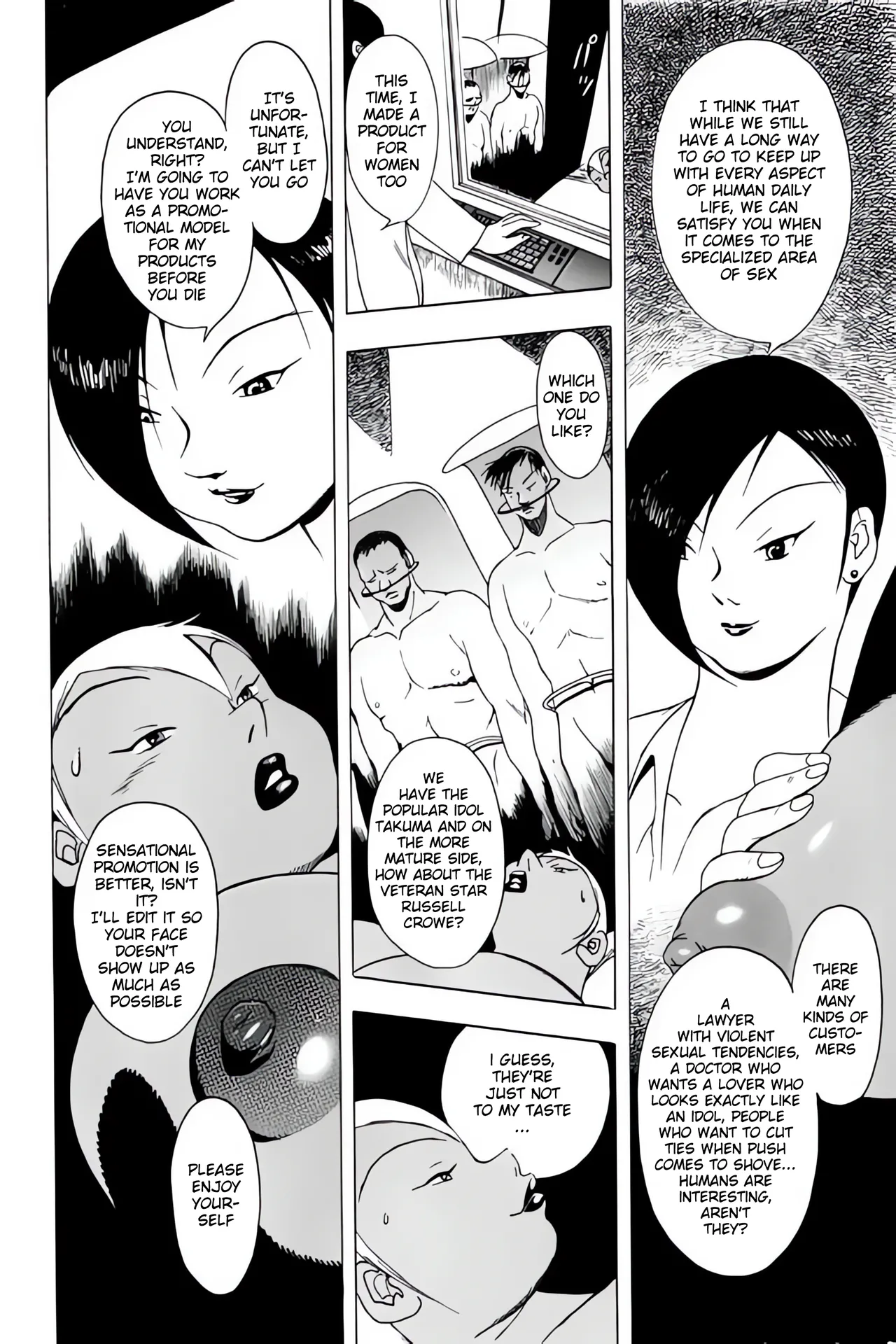 [EDEN ISLAND (EIDEN)]SKIN(GG QUATRE Vol. 2) [English] Page 10