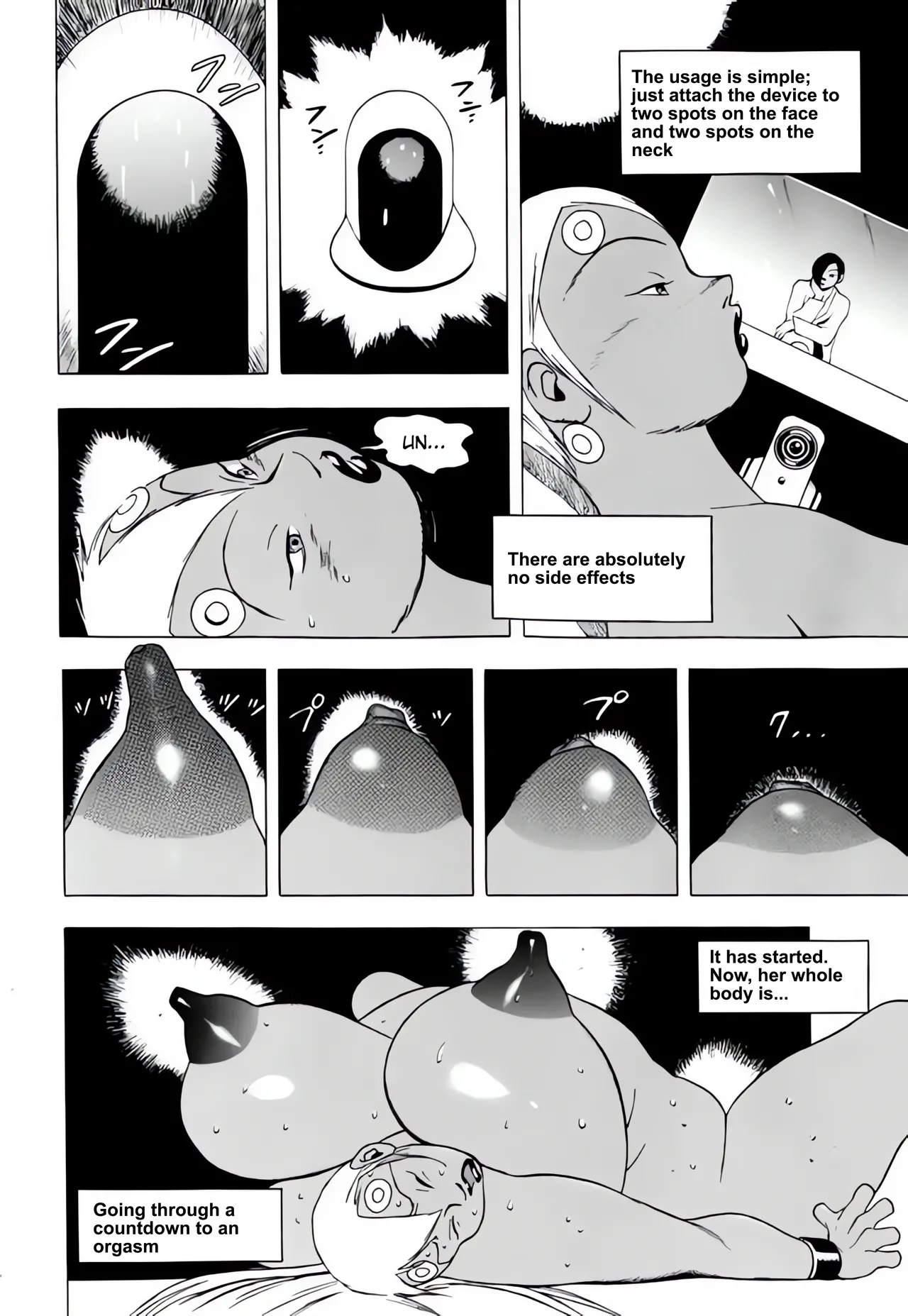 [EDEN ISLAND (EIDEN)]SKIN(GG QUATRE Vol. 2) [English] Page 12