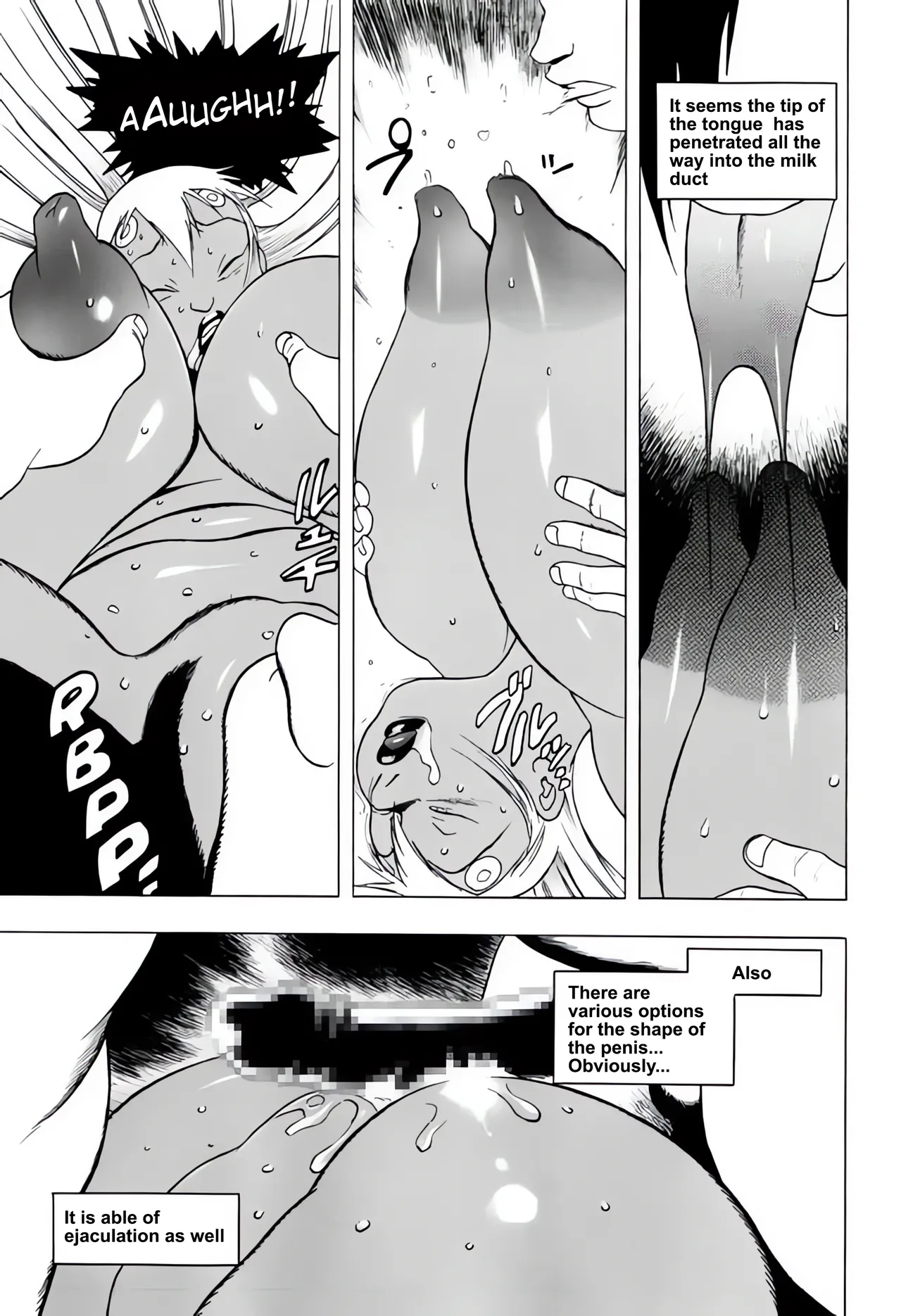 [EDEN ISLAND (EIDEN)]SKIN(GG QUATRE Vol. 2) [English] Page 17