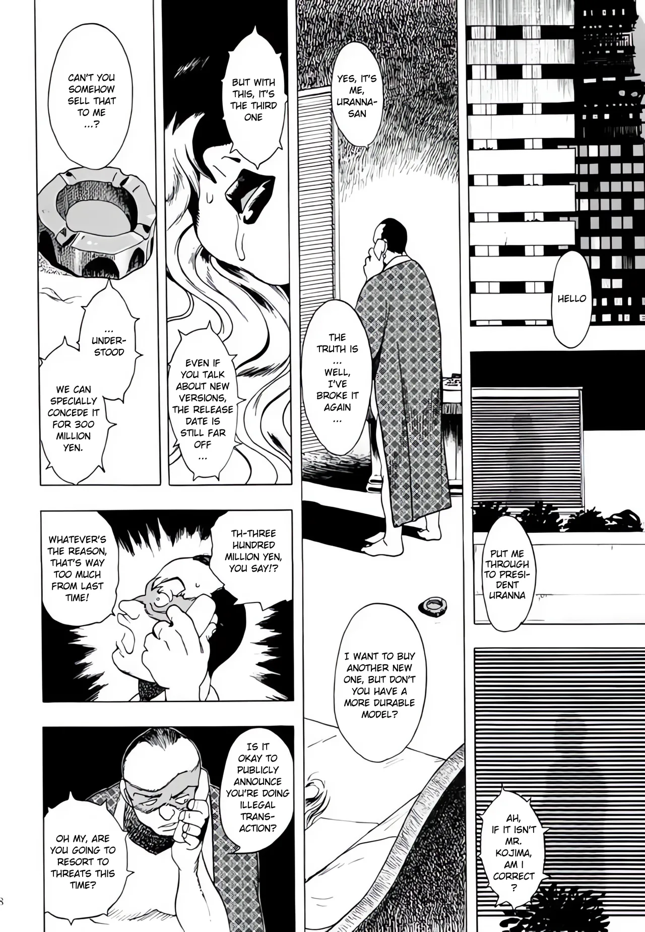 [EDEN ISLAND (EIDEN)]SKIN(GG QUATRE Vol. 2) [English] Page 2