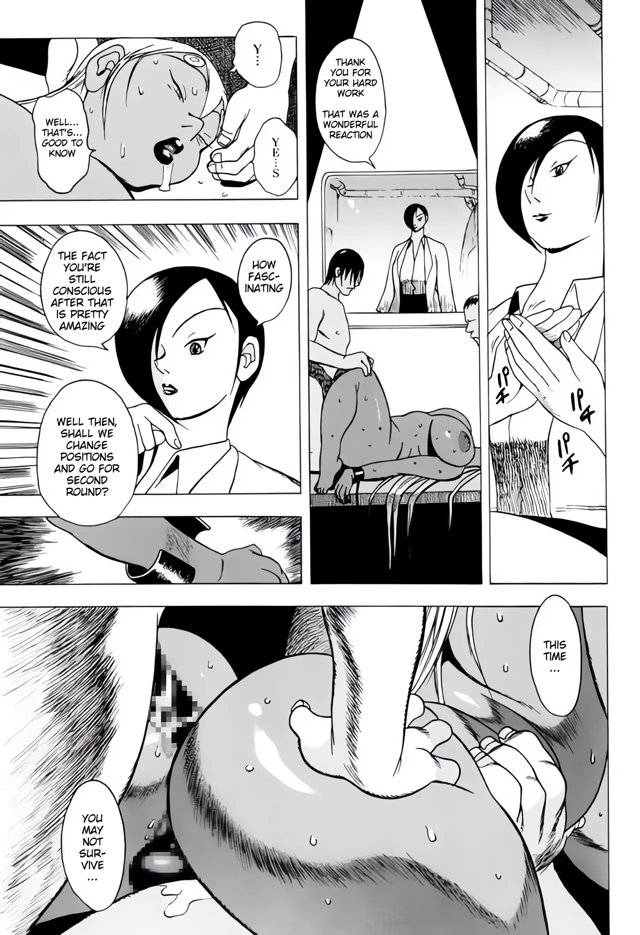 [EDEN ISLAND (EIDEN)]SKIN(GG QUATRE Vol. 2) [English] Page 21