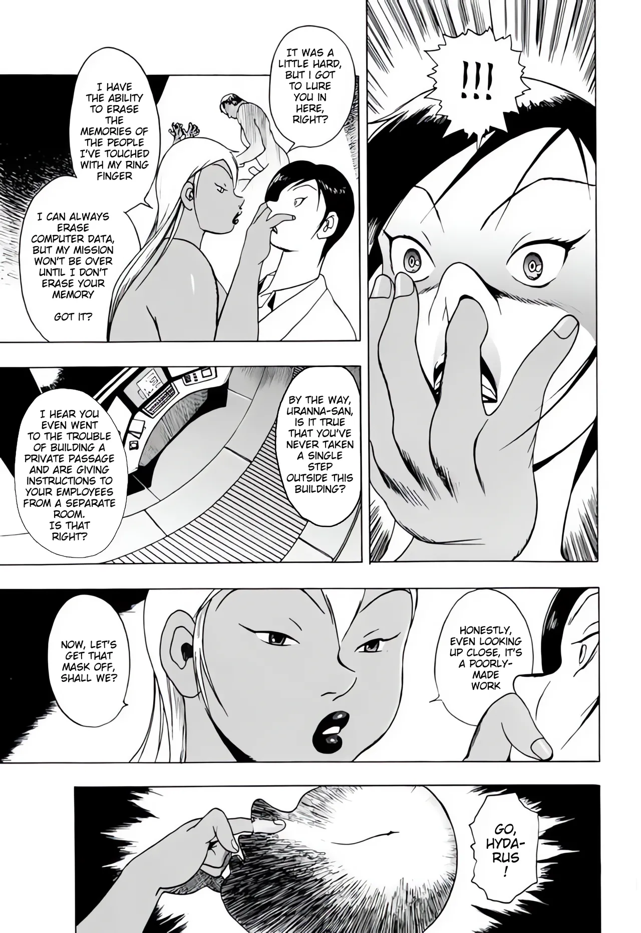 [EDEN ISLAND (EIDEN)]SKIN(GG QUATRE Vol. 2) [English] Page 25