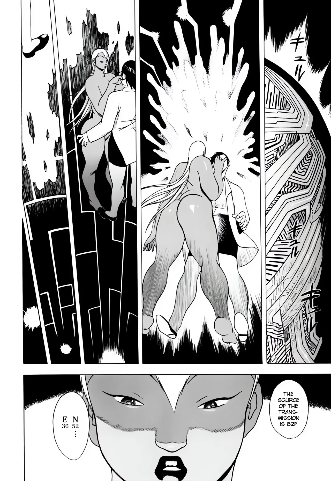 [EDEN ISLAND (EIDEN)]SKIN(GG QUATRE Vol. 2) [English] Page 26