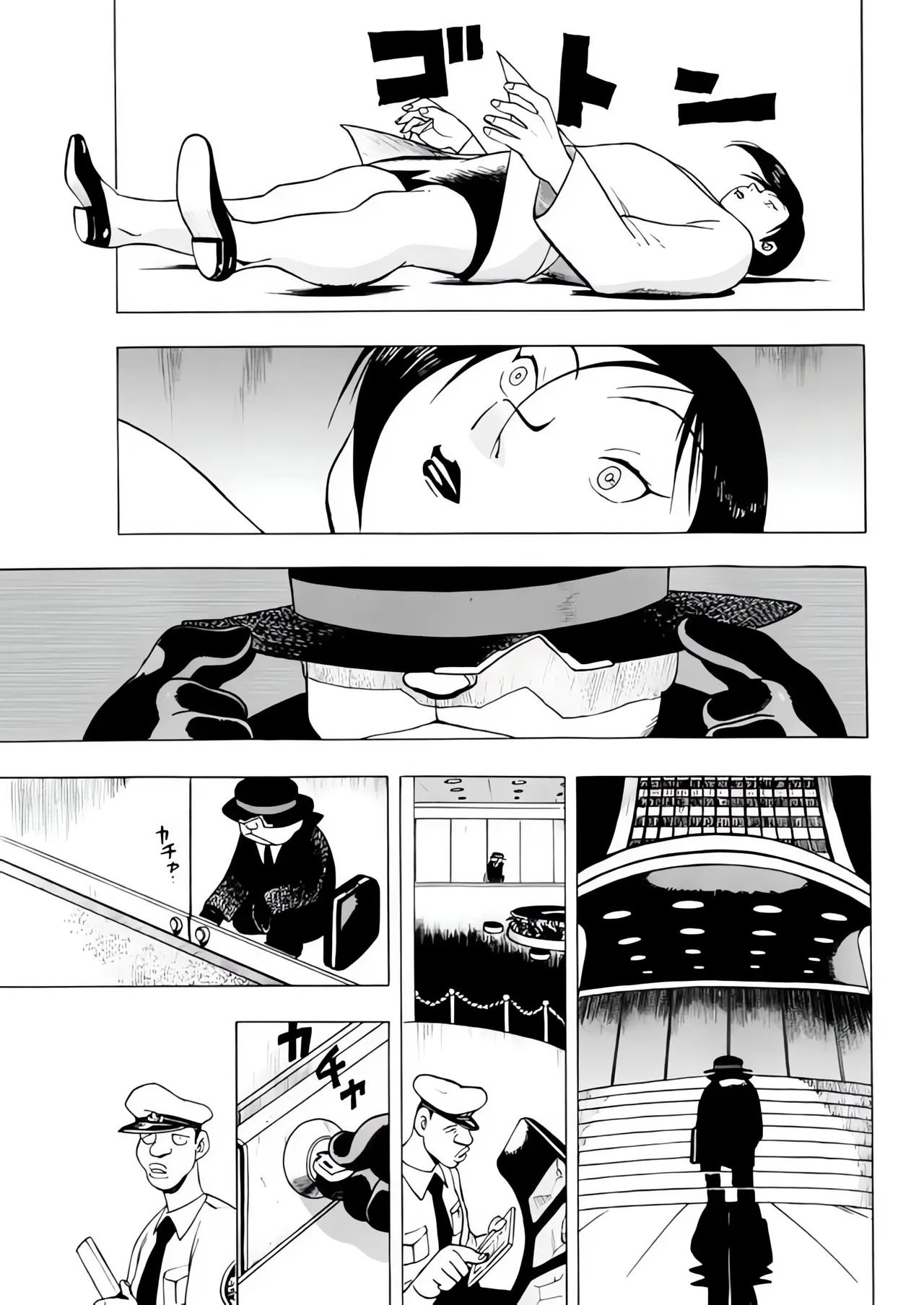 [EDEN ISLAND (EIDEN)]SKIN(GG QUATRE Vol. 2) [English] Page 27