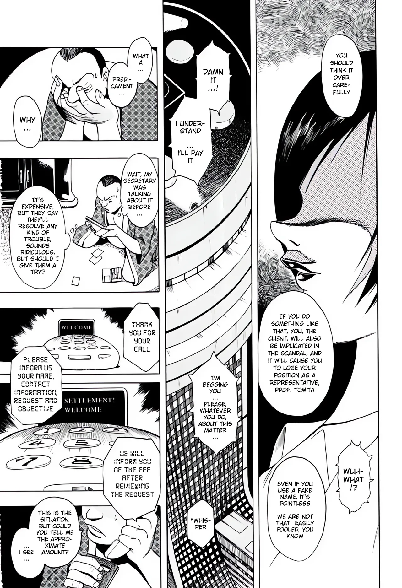 [EDEN ISLAND (EIDEN)]SKIN(GG QUATRE Vol. 2) [English] Page 3