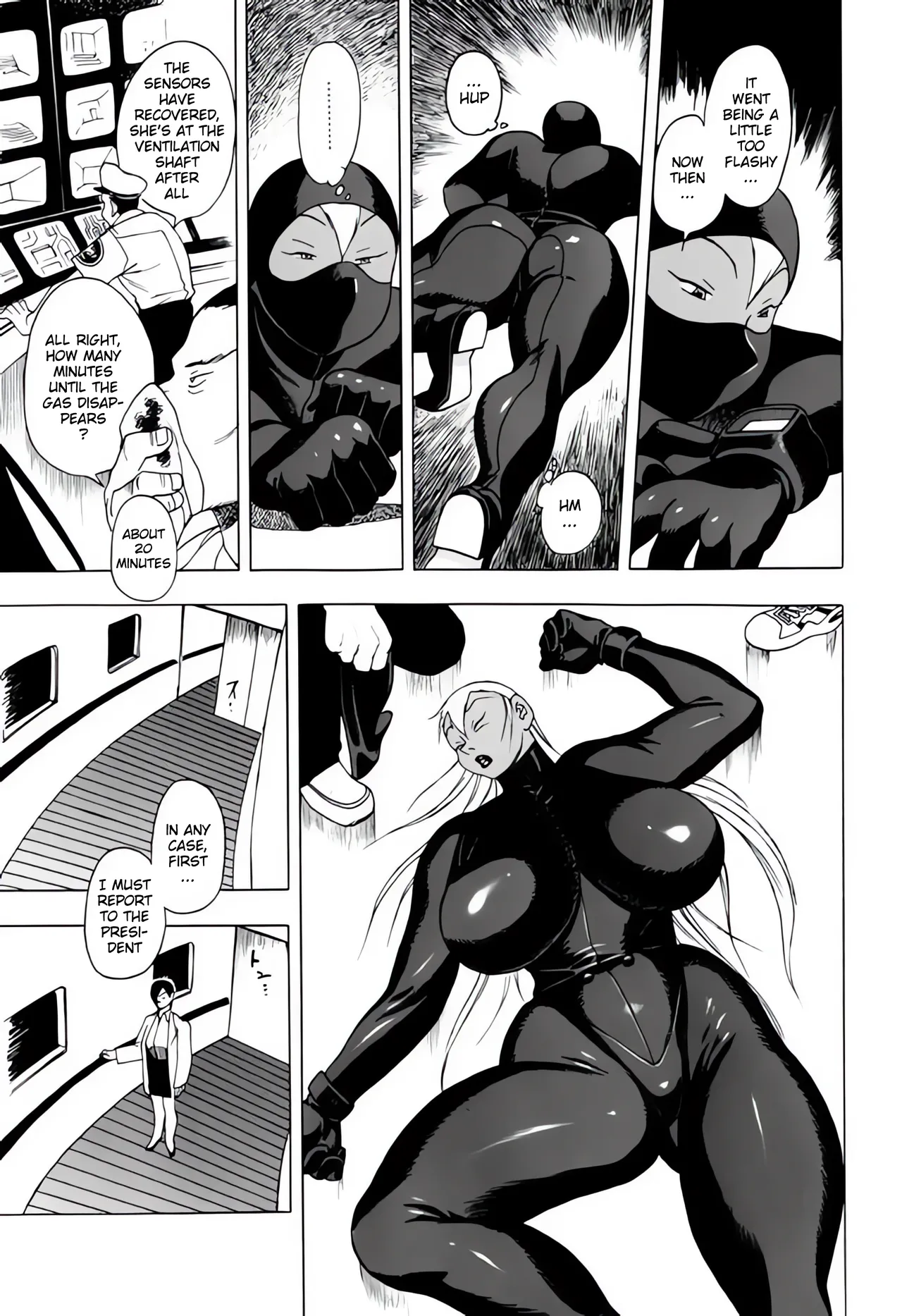 [EDEN ISLAND (EIDEN)]SKIN(GG QUATRE Vol. 2) [English] Page 5