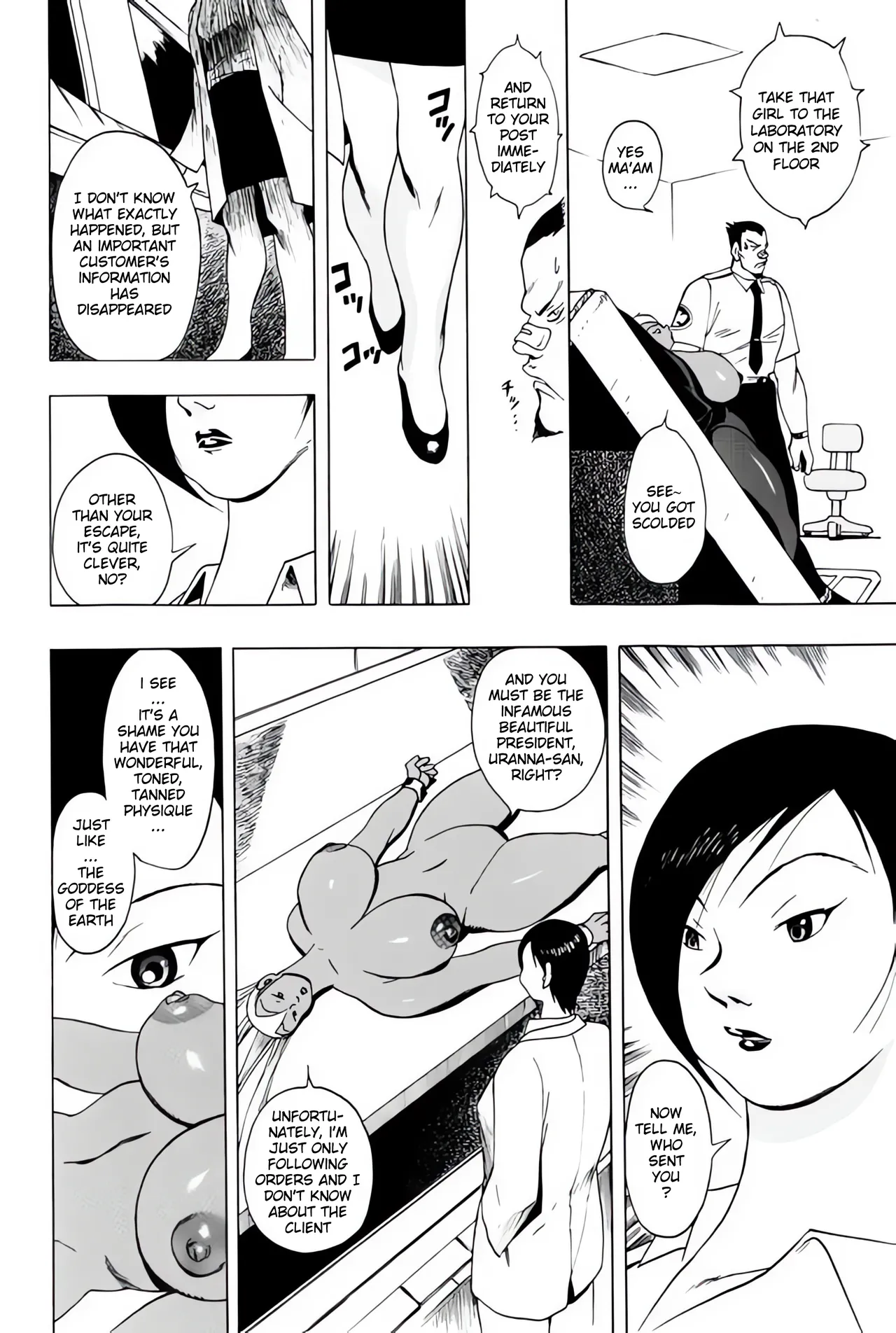 [EDEN ISLAND (EIDEN)]SKIN(GG QUATRE Vol. 2) [English] Page 8