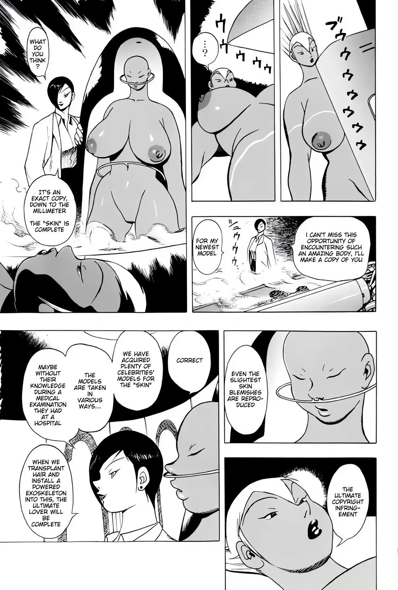 [EDEN ISLAND (EIDEN)]SKIN(GG QUATRE Vol. 2) [English] Page 9
