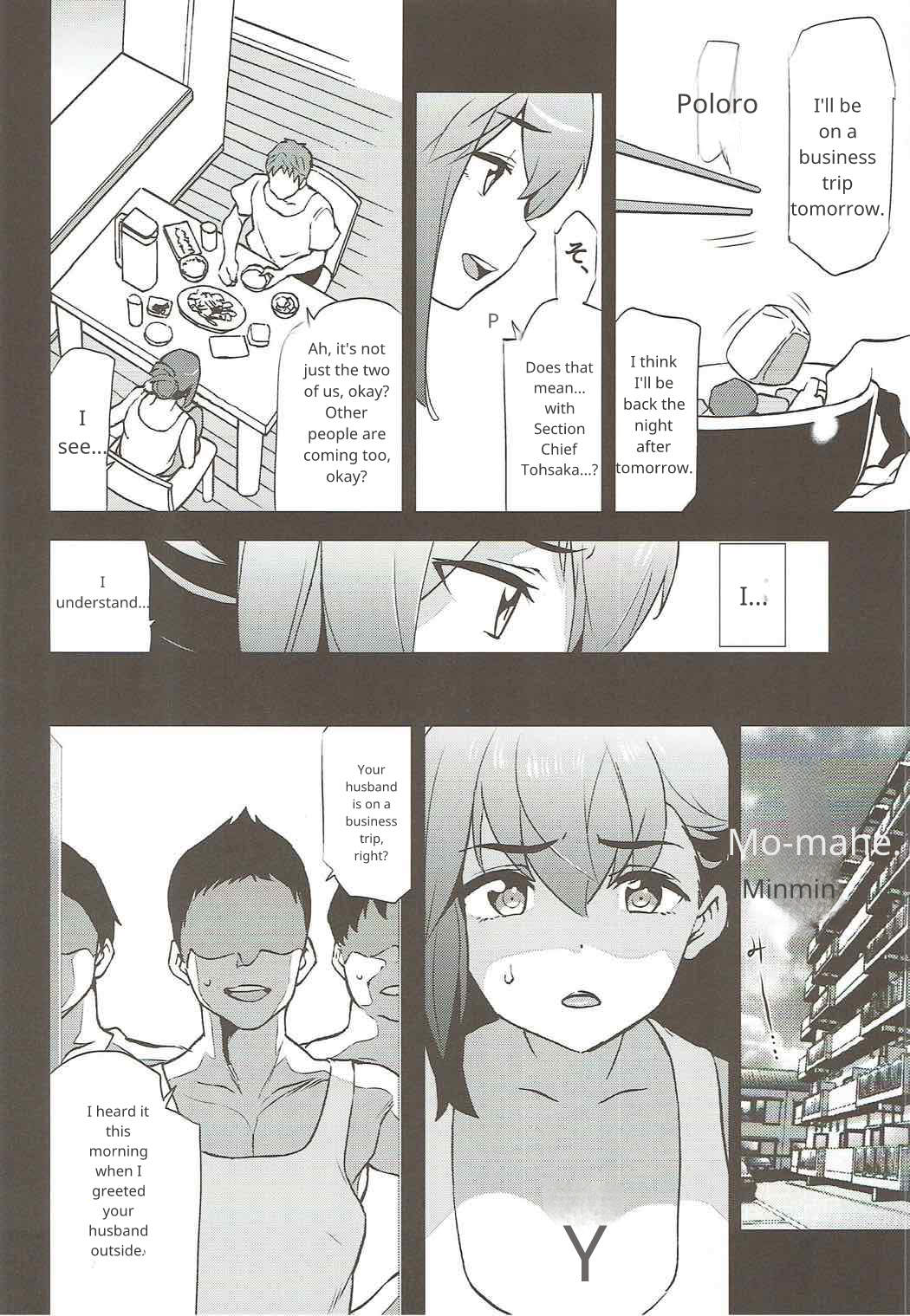 (C92) [Tukamori Club (Tukamori Syuuji)]Emiya-san-chi no Oku-san | Emiya-san's wife(Fate/stay night) [English] Page 11
