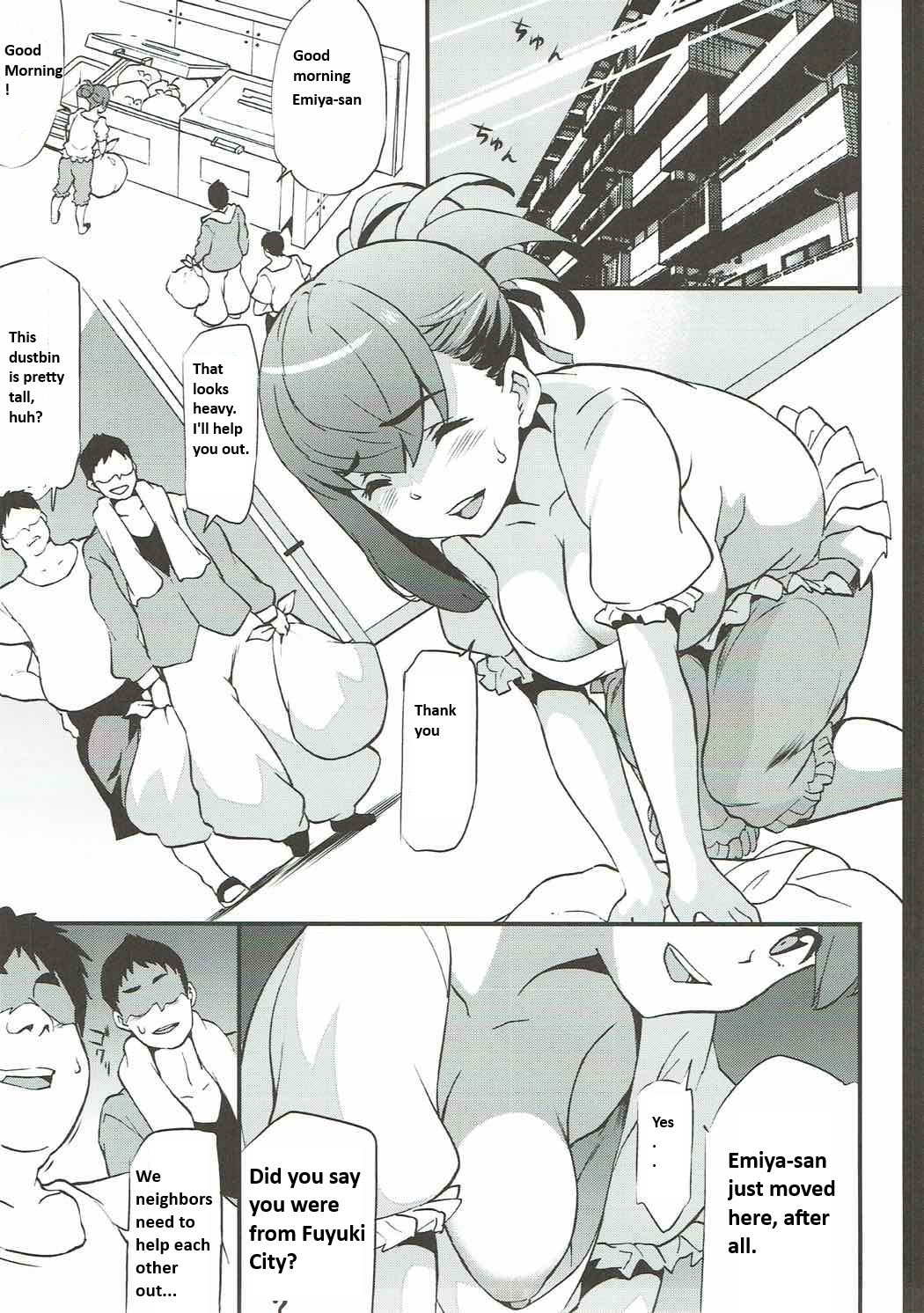(C92) [Tukamori Club (Tukamori Syuuji)]Emiya-san-chi no Oku-san | Emiya-san's wife(Fate/stay night) [English] Page 4