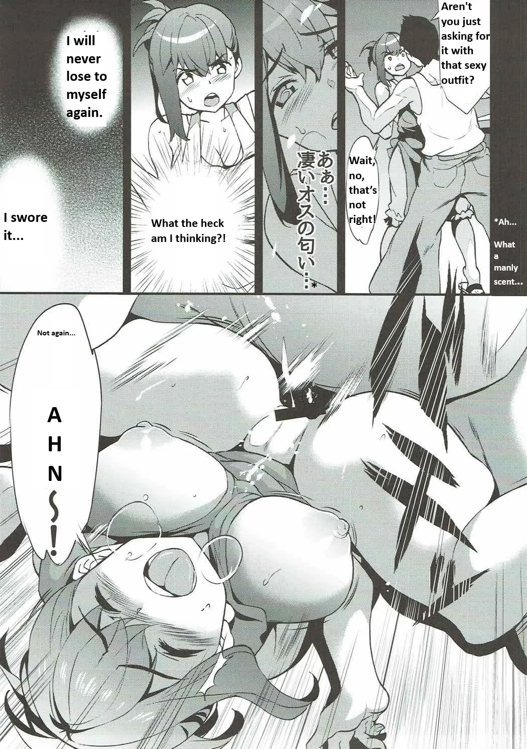 (C92) [Tukamori Club (Tukamori Syuuji)]Emiya-san-chi no Oku-san | Emiya-san's wife(Fate/stay night) [English] Page 8