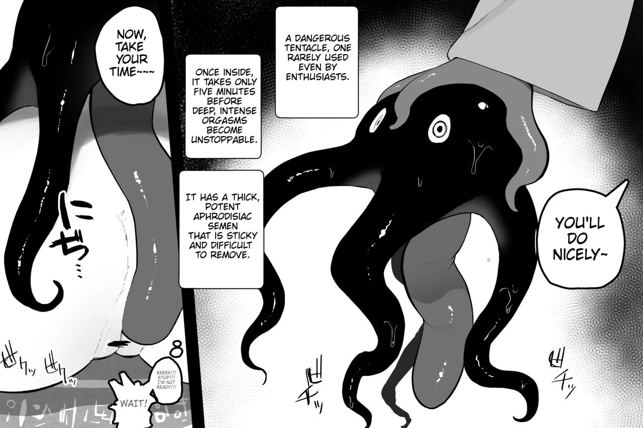 [Sabuten]The Magic Shop(Full series) (English) Page 11