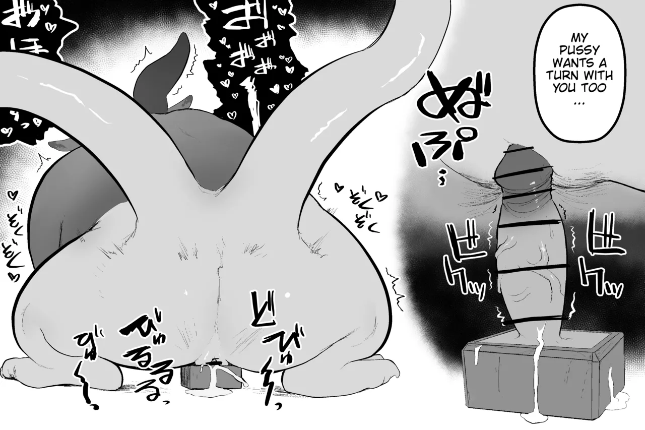 [Sabuten]The Magic Shop(Full series) (English) Page 43