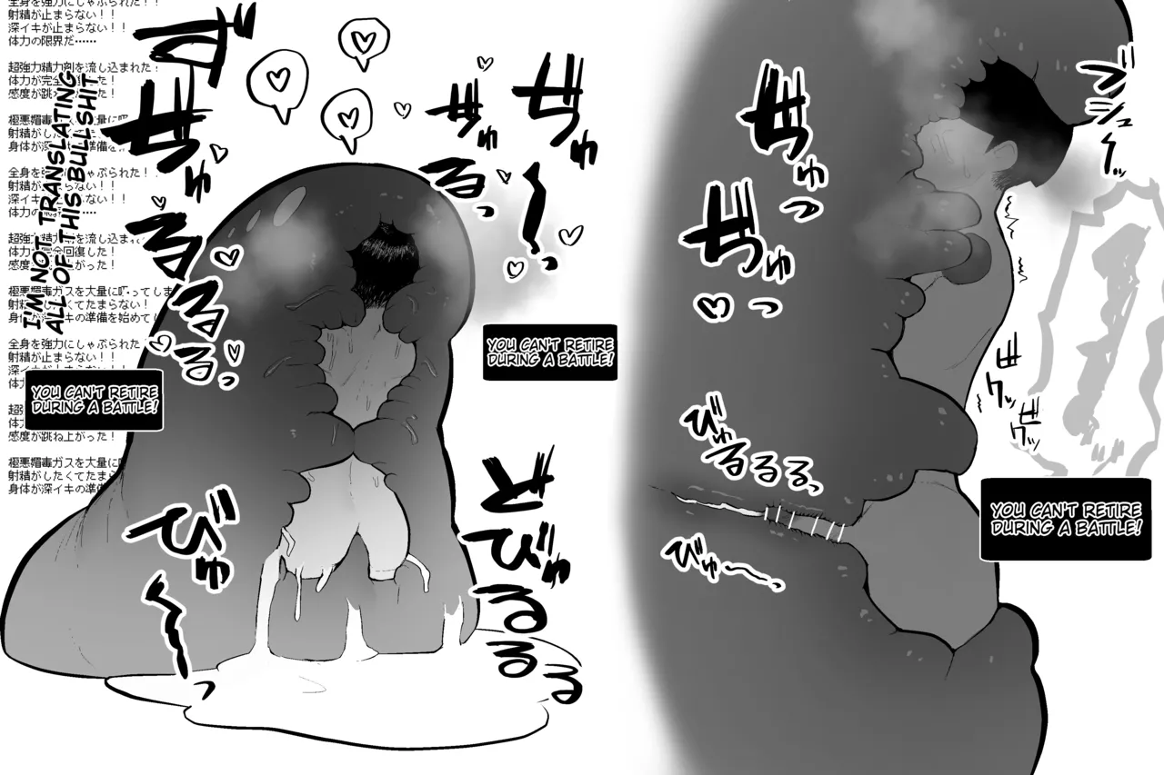 [Sabuten]The Magic Shop(Full series) (English) Page 67
