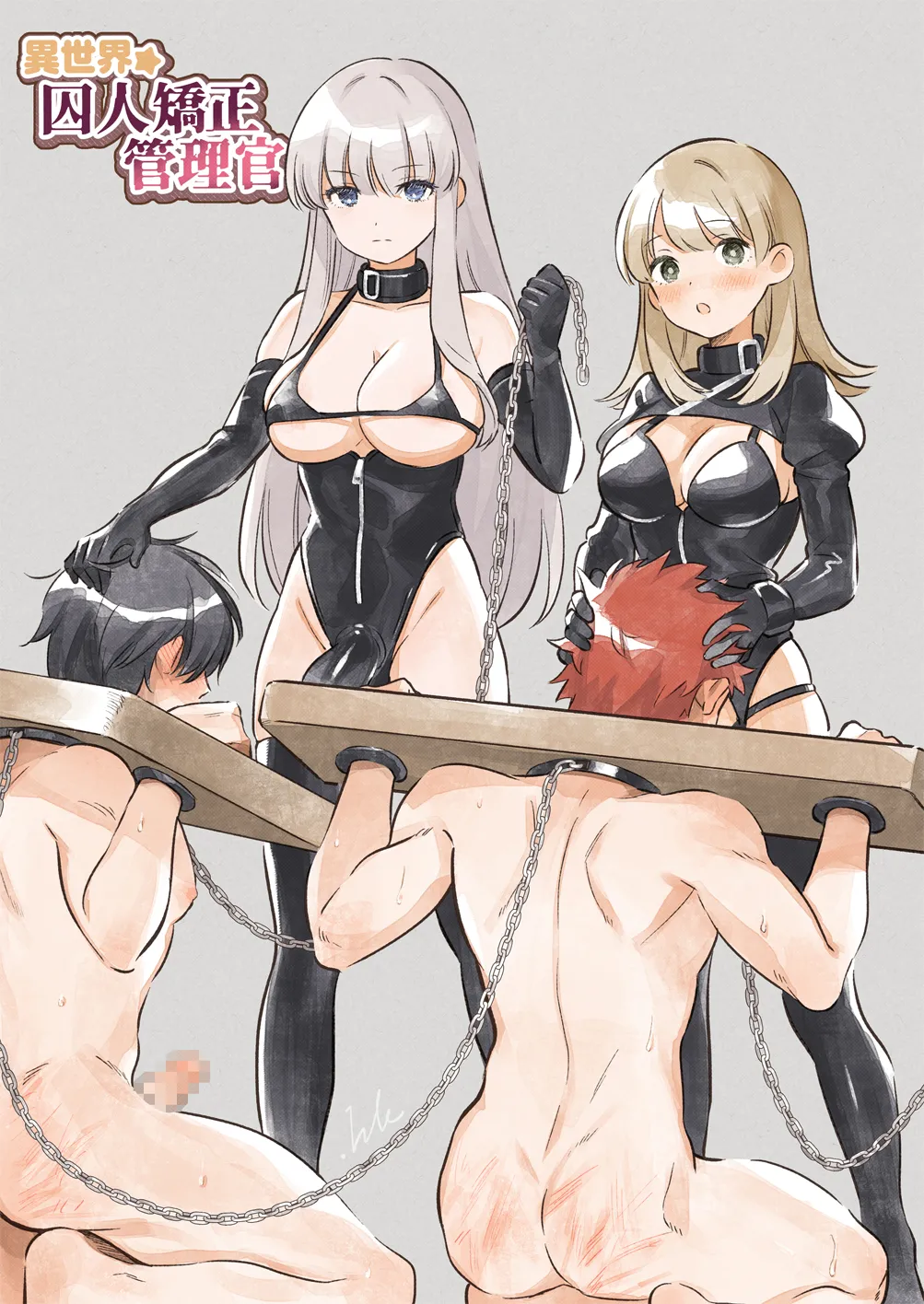 [.Ink]Isekai ☆ Shuujin Kyousei Kanrikan[English] [mysterymeat3] Page 2