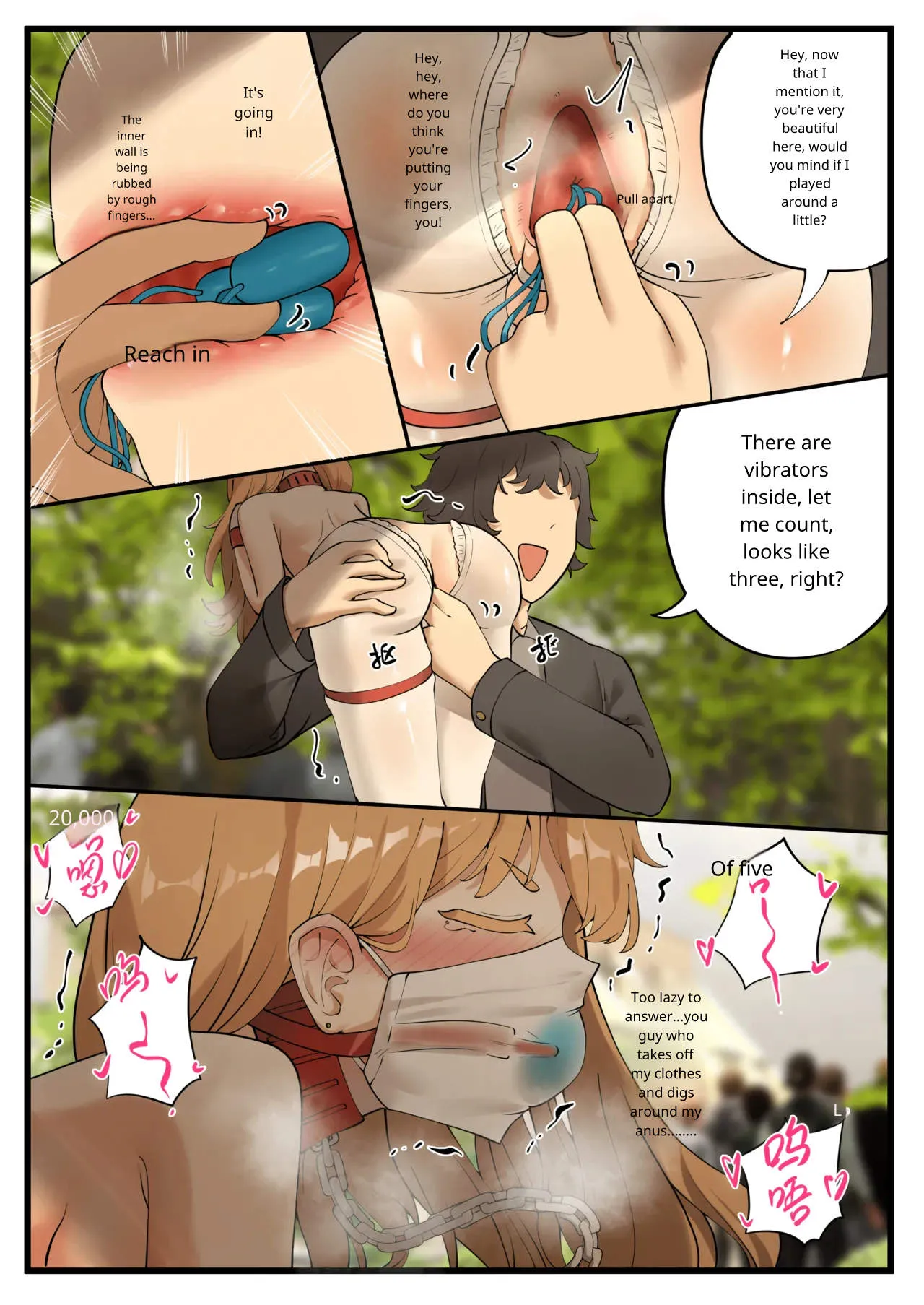 Hymn of the Celestial Shepherd – Maple’s Outbound Mission(1–4) Page 11