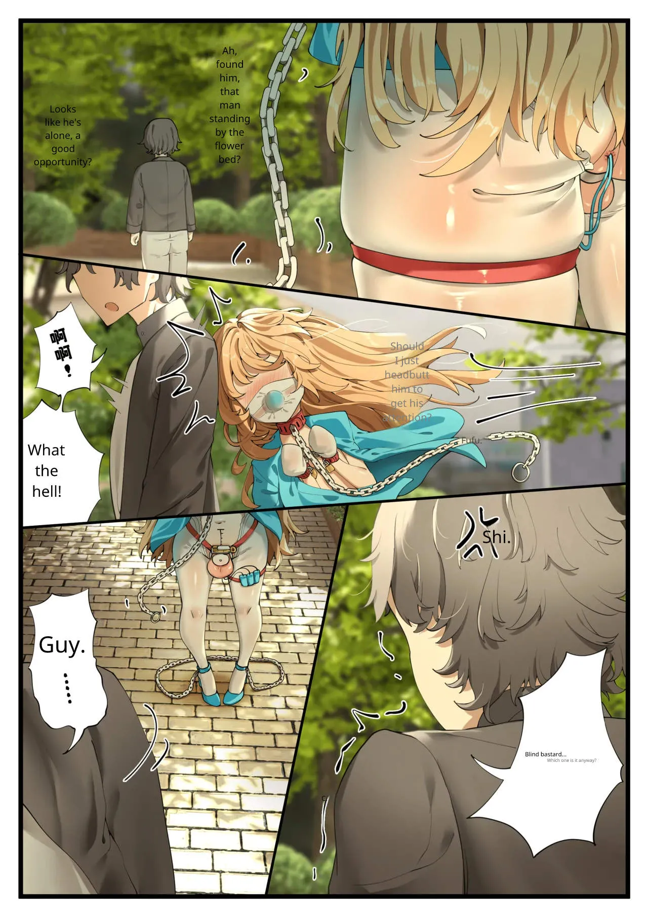 Hymn of the Celestial Shepherd – Maple’s Outbound Mission(1–4) Page 2