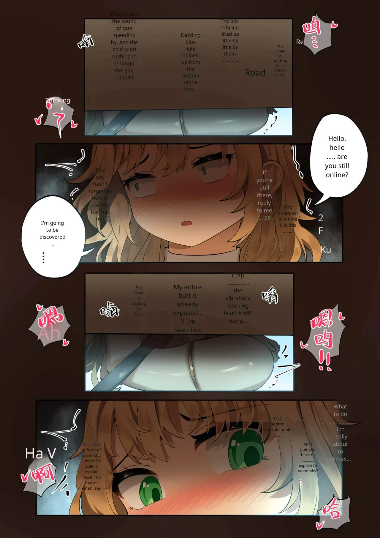 Hymn of the Celestial Shepherd – Maple’s Outbound Mission(1–4) Page 39