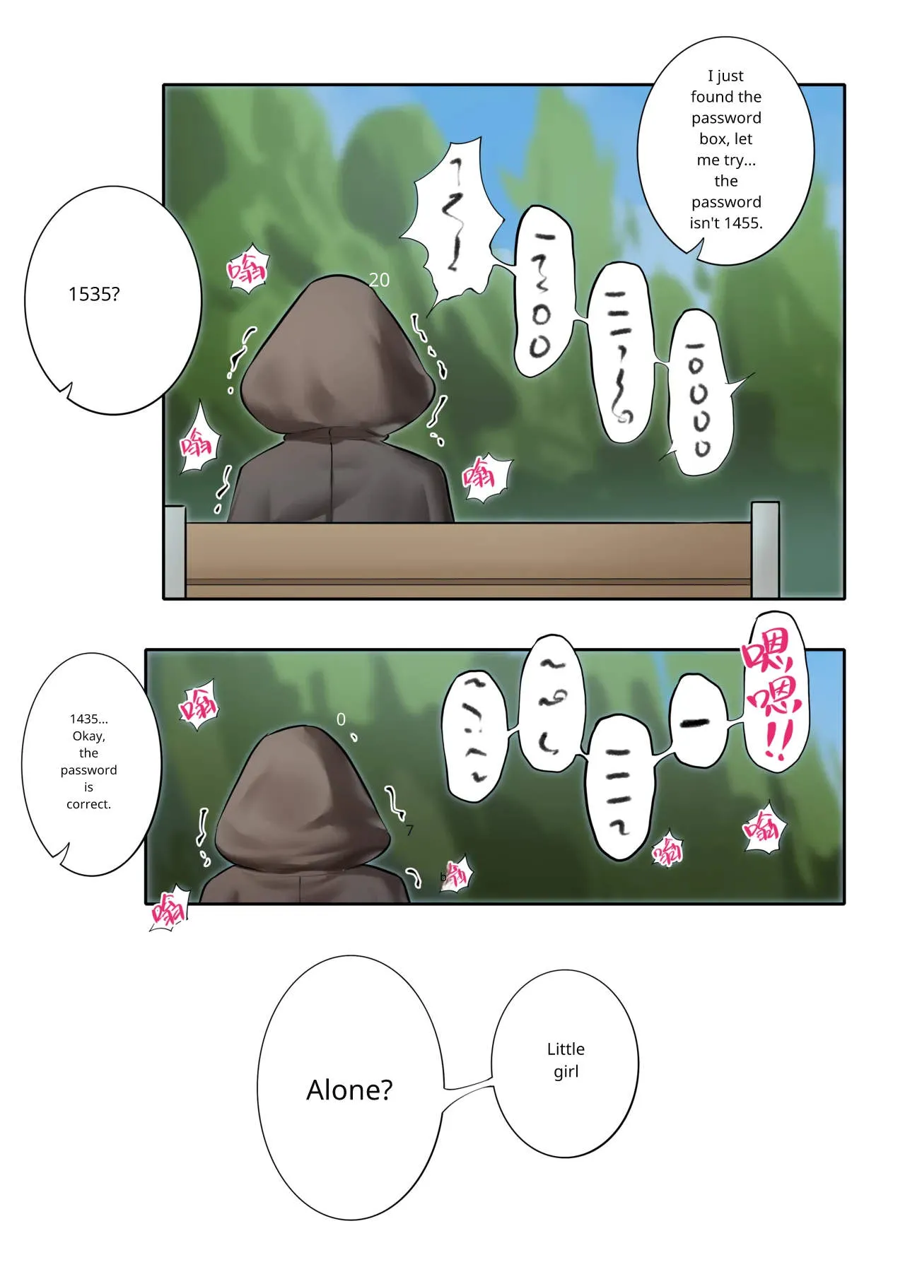 Hymn of the Celestial Shepherd – Maple’s Outbound Mission(1–4) Page 45