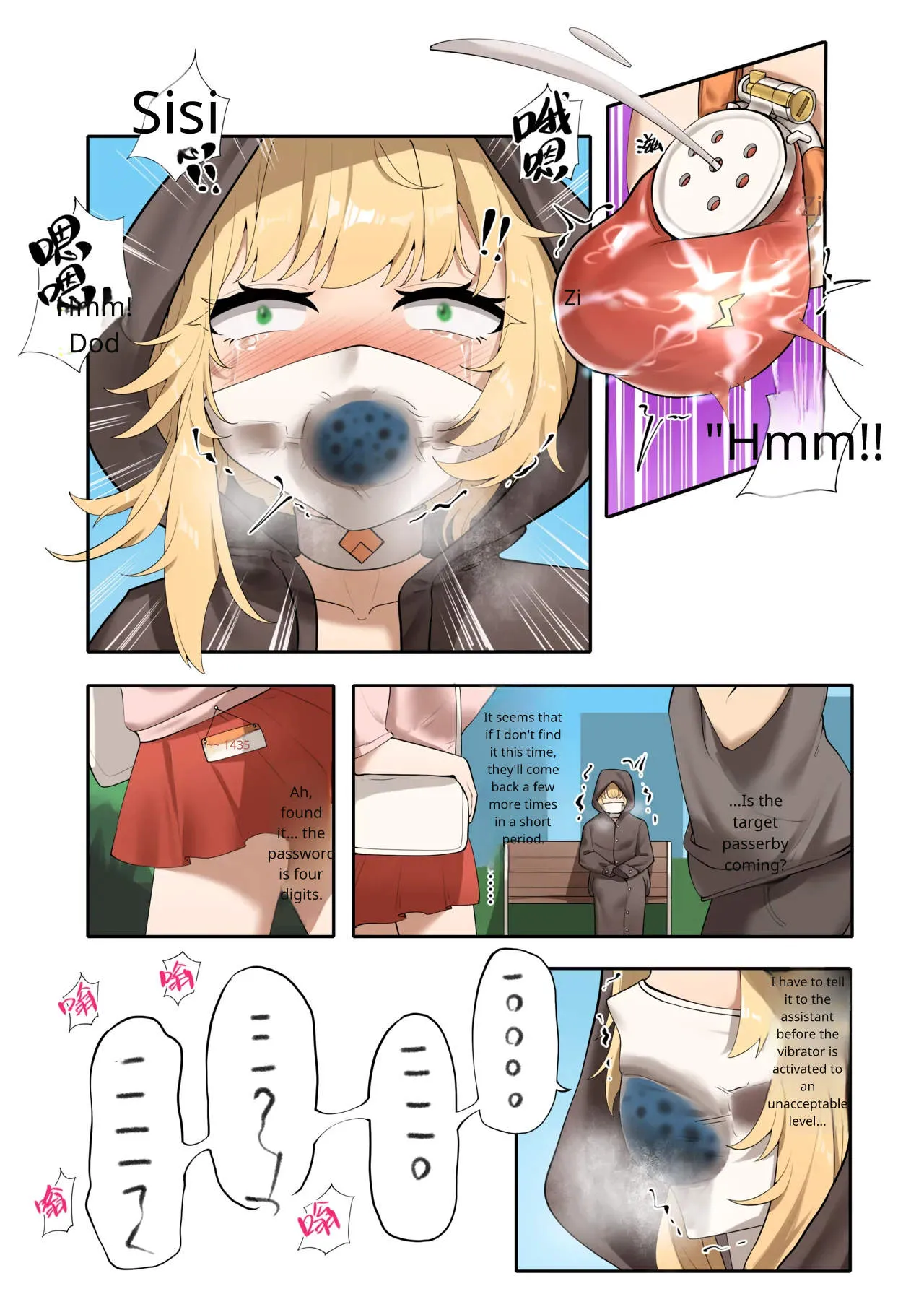 Hymn of the Celestial Shepherd – Maple’s Outbound Mission(1–4) Page 46