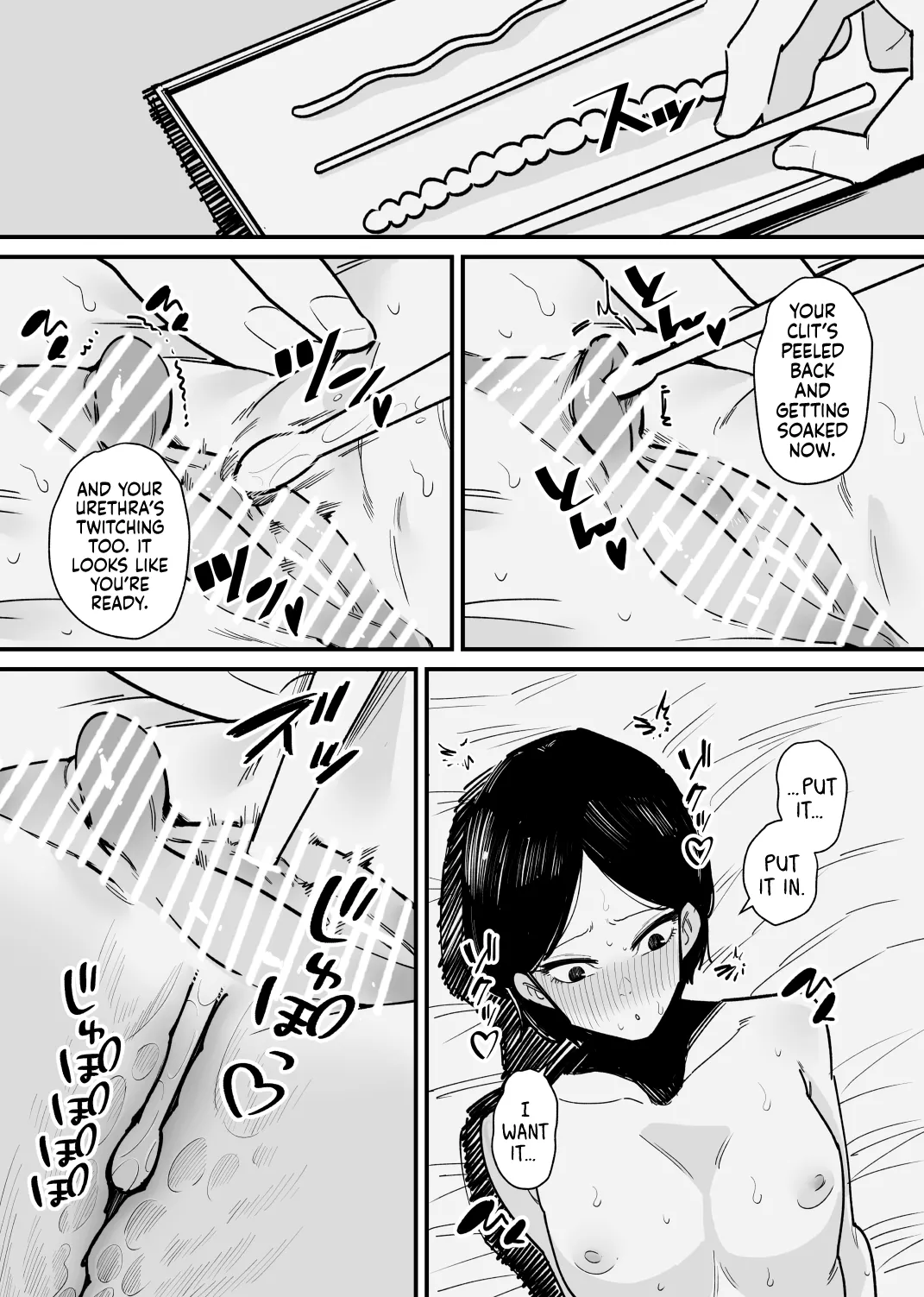 [Hachihachihachi]Toshiue Kanojo wa Nyoudou Kaihatsu ga Suki rashii | My Older Girlfriend Seems to Have a Thing for Urethral Training[English] [Castle TL] Page 6