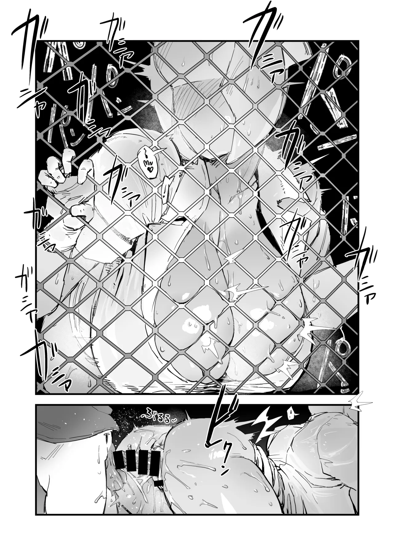 [OKTM (Sasizume Soutarou)]H na Mousou Shinagara Koko ni Kuru na(Silent Hill) [English] [Banana Translation] Page 10