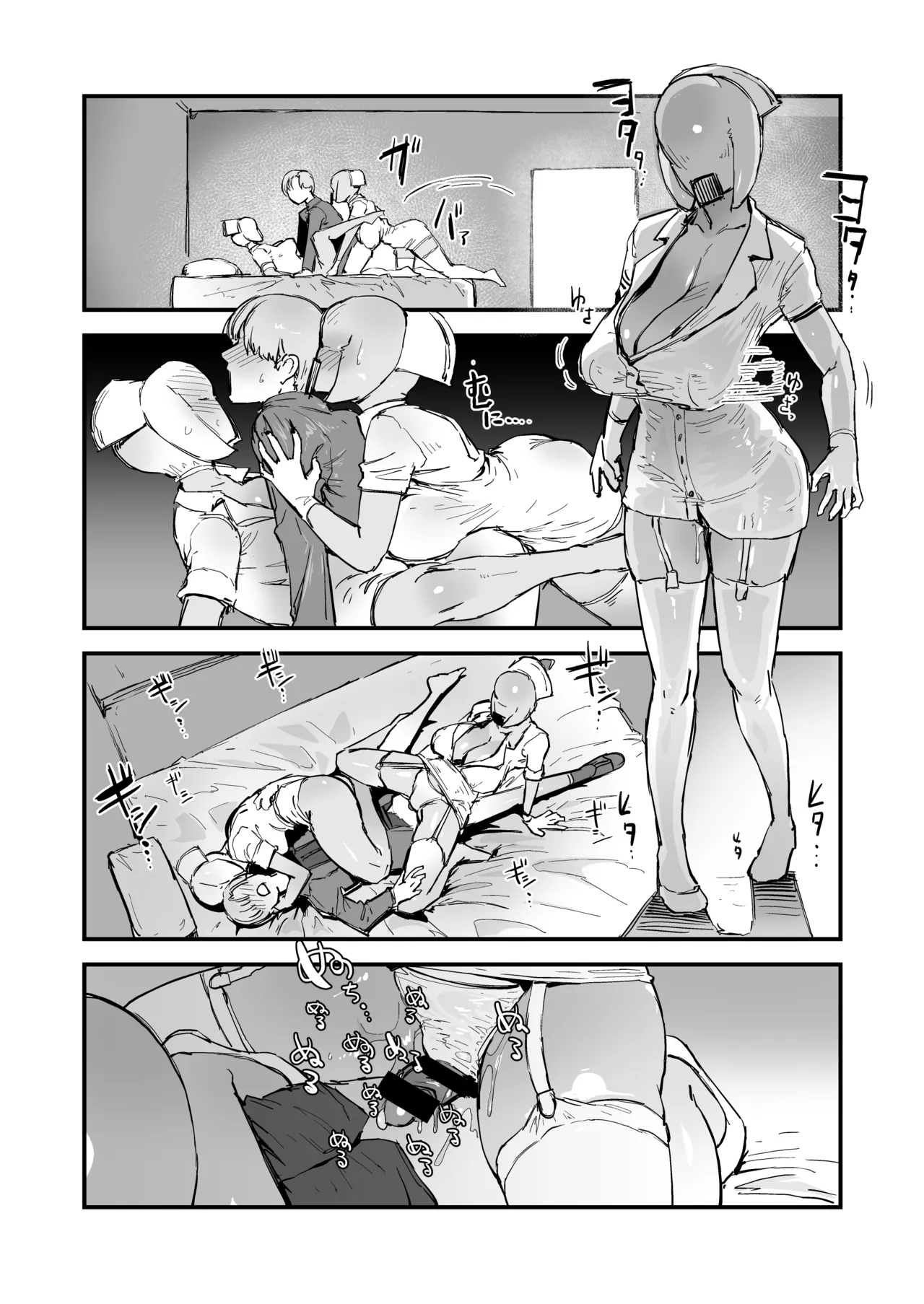 [OKTM (Sasizume Soutarou)]H na Mousou Shinagara Koko ni Kuru na(Silent Hill) [English] [Banana Translation] Page 15
